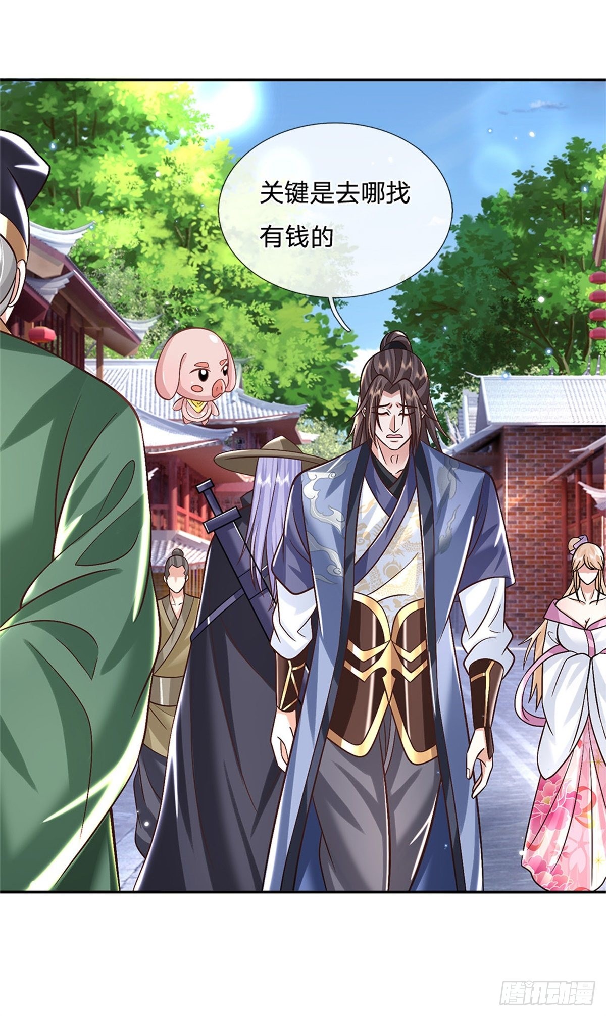 第160话 诸葛皇府9