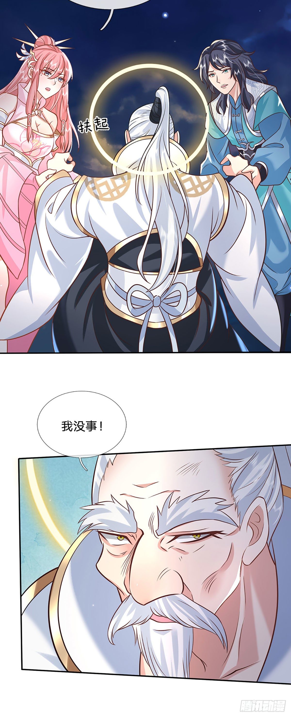 第69话 先下手为强7