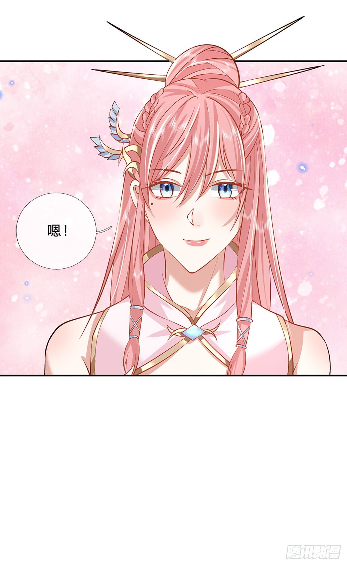第87话 暗流涌动41