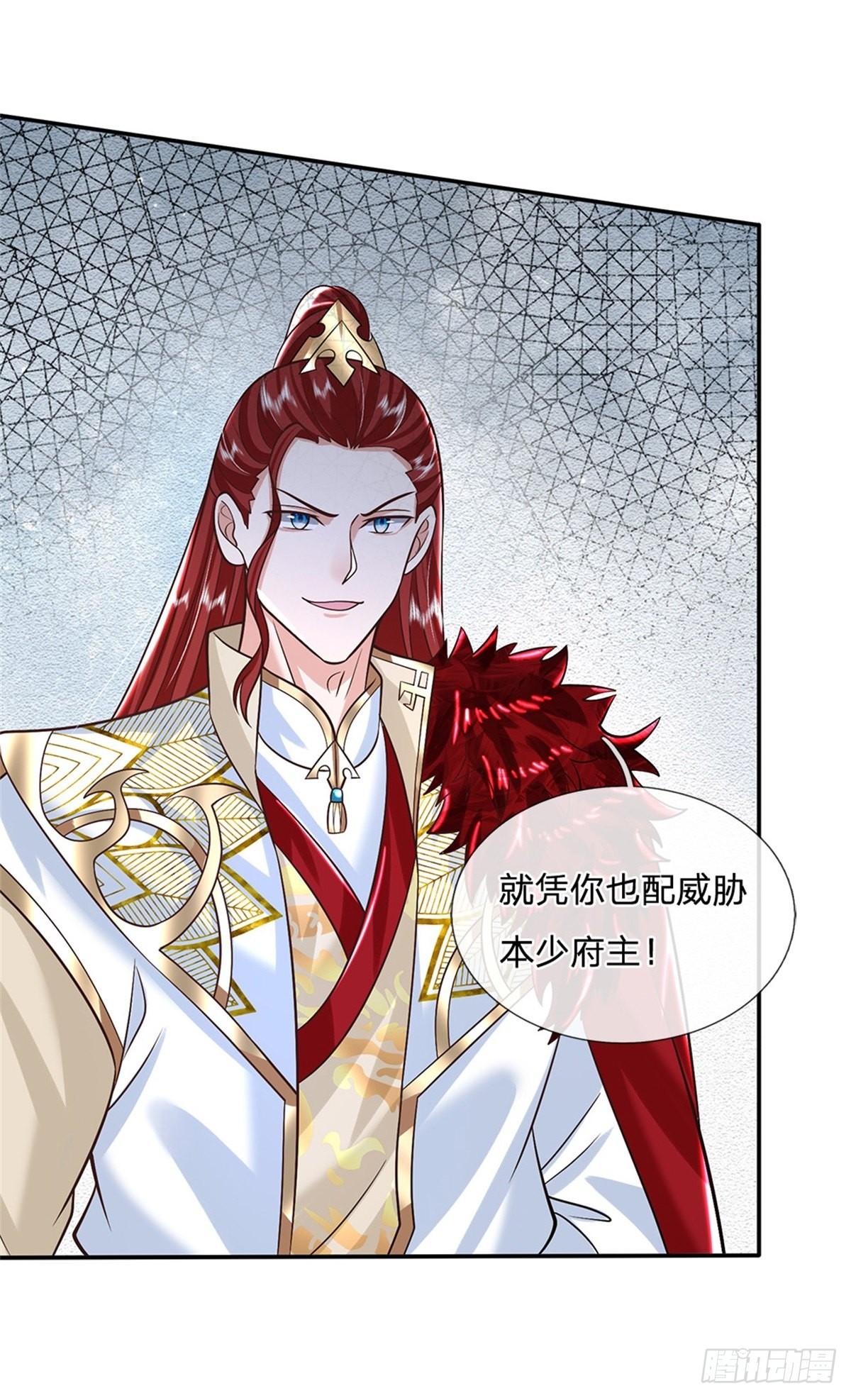 第150话 加入文渊宫13