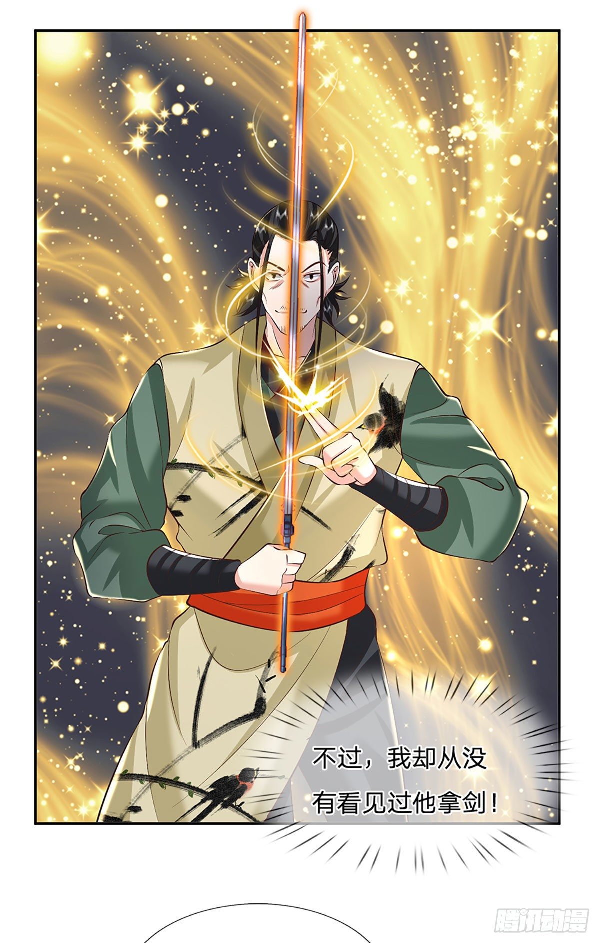 第89话 冤家路窄3