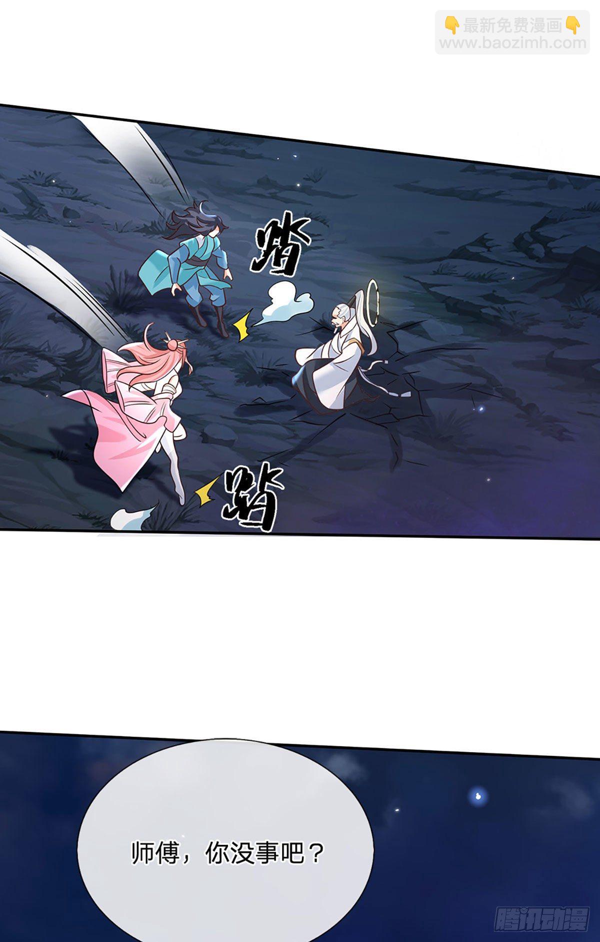 第69话 先下手为强6