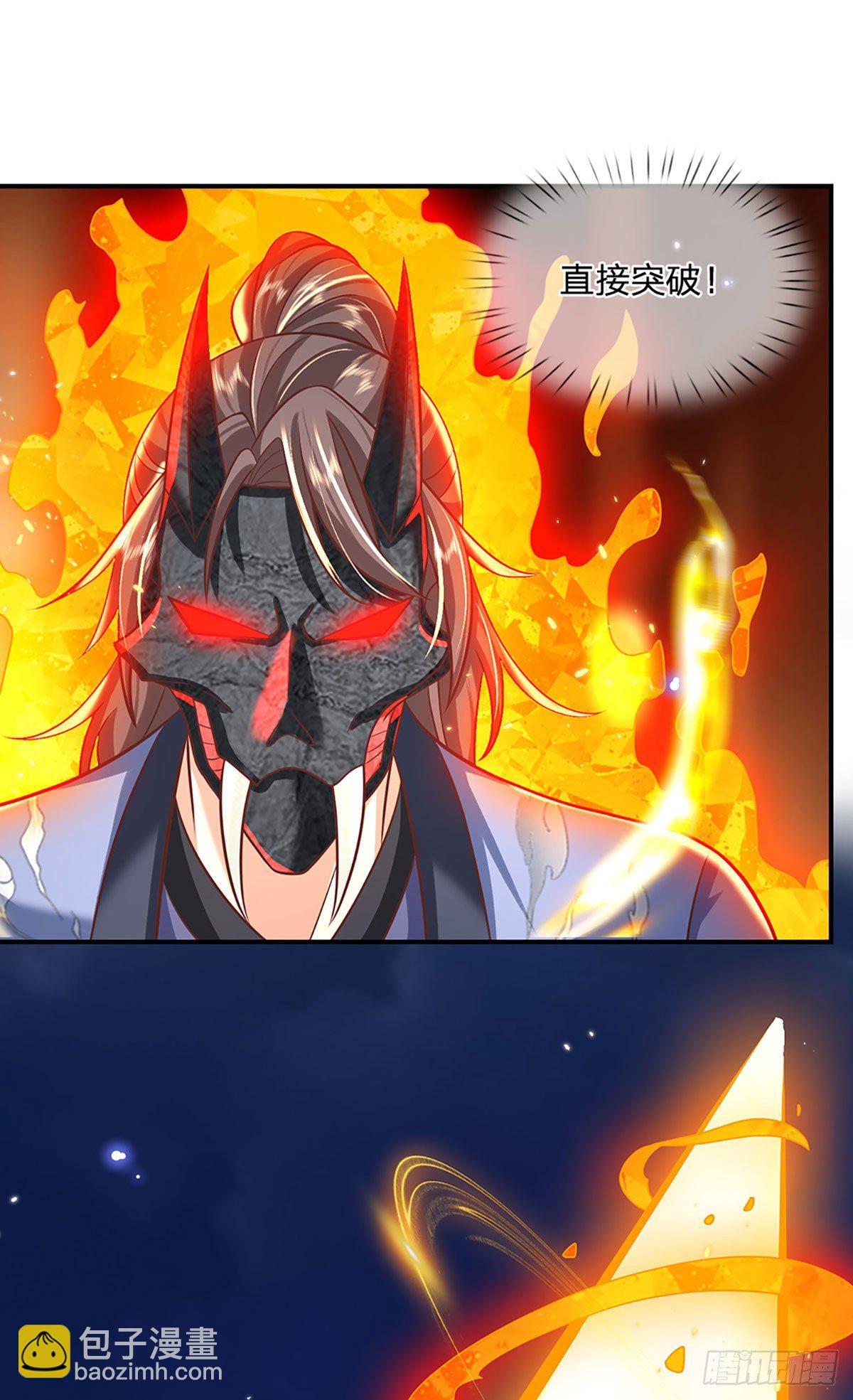 第71话 临危突破10