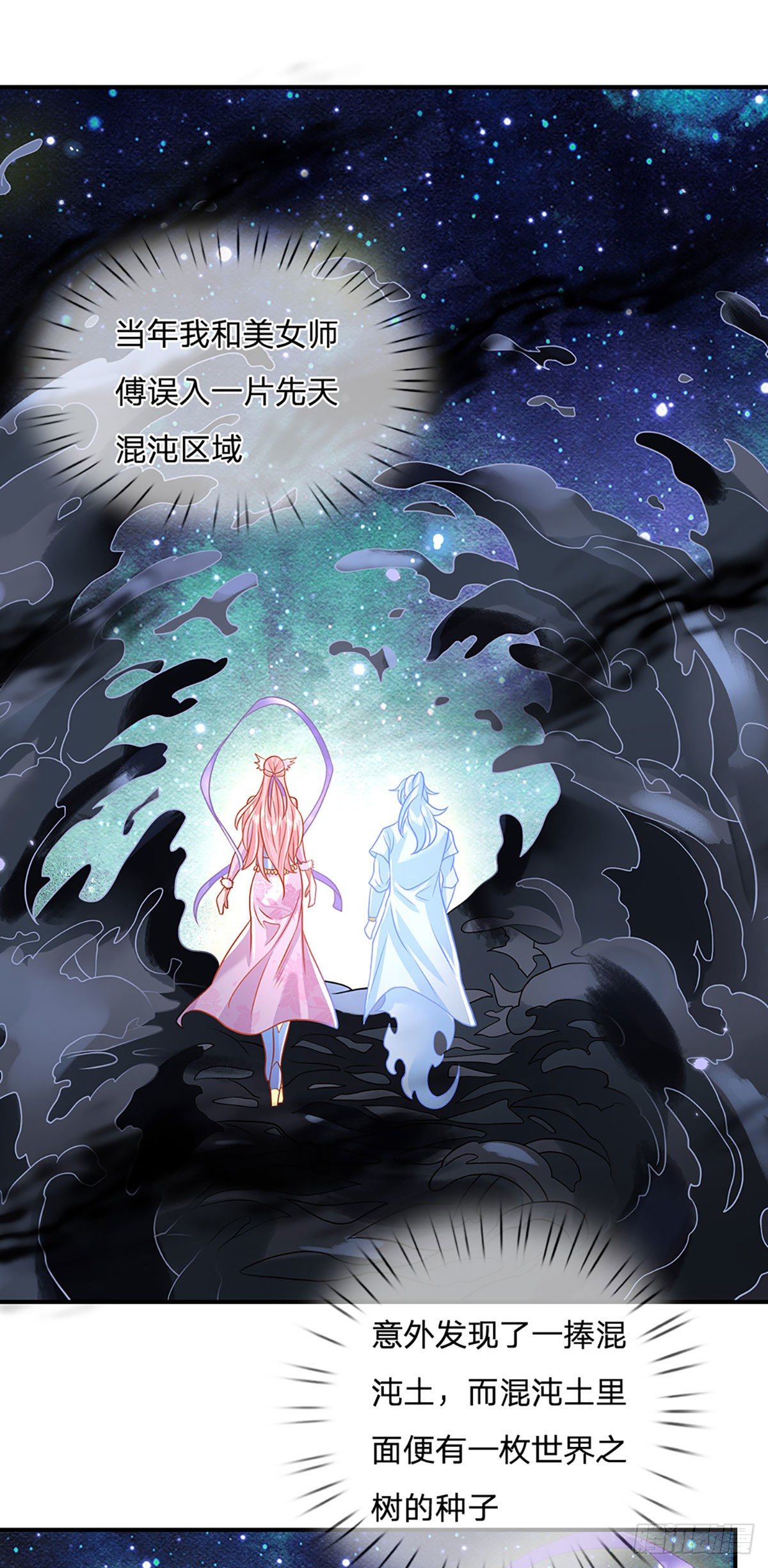 第64话 血人2
