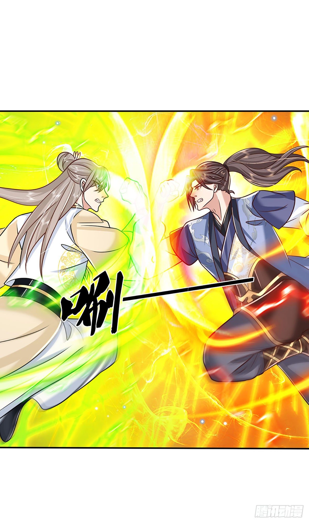 第105话 越级诛杀11