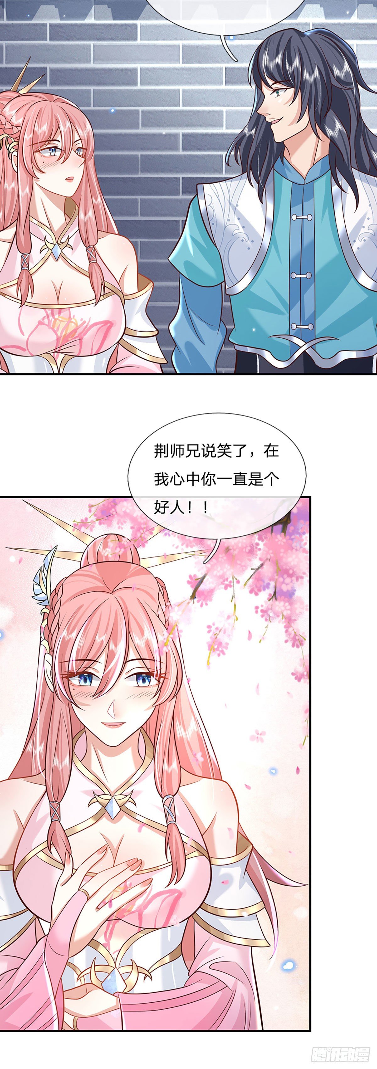 第67话 小琴小琴18