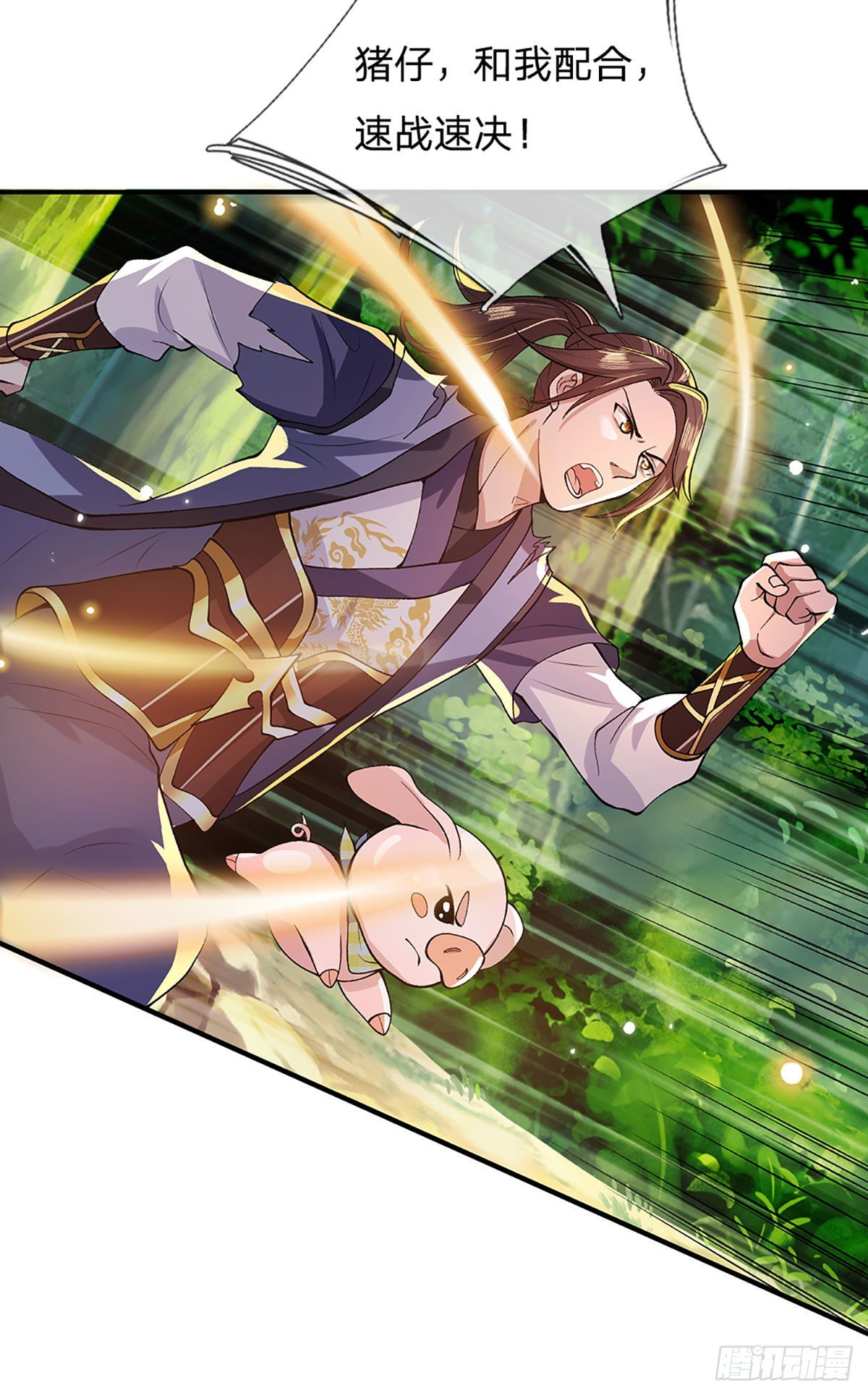 第16话 这人是不是被打傻了8