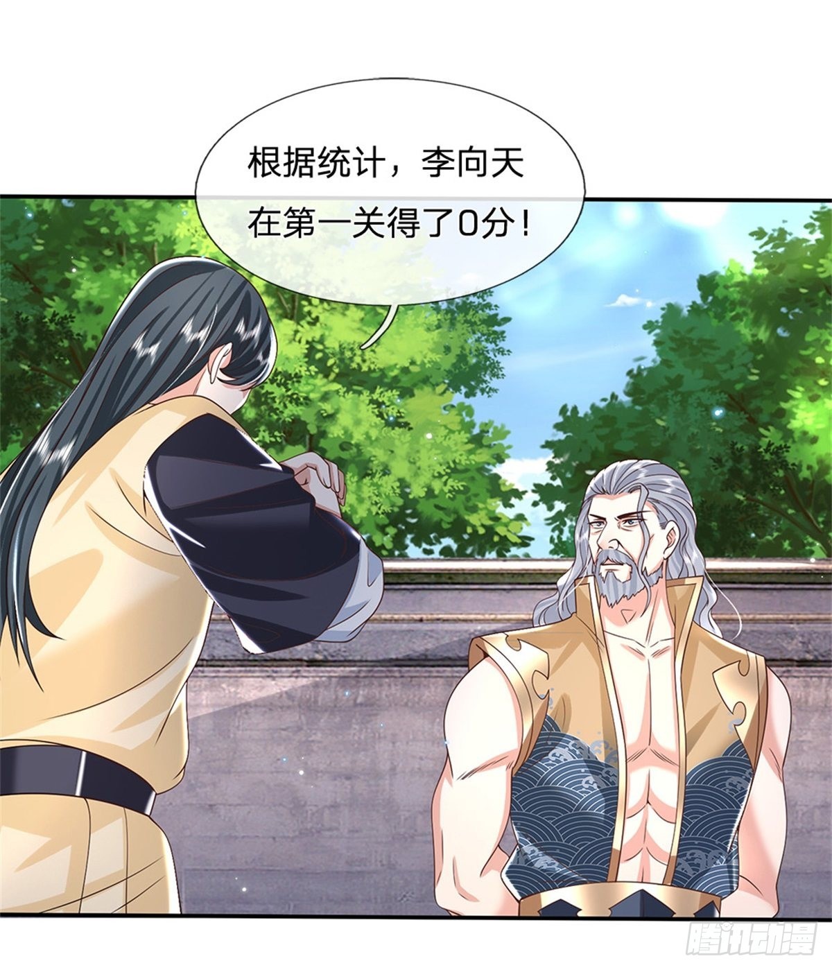 第151话 一不做二不休4