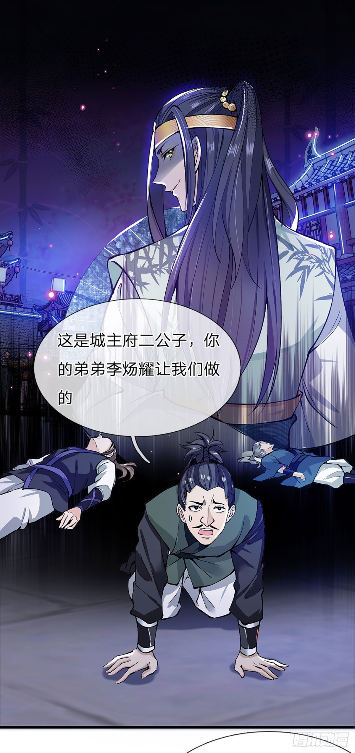 第1话 我的灵兽竟然是头猪34