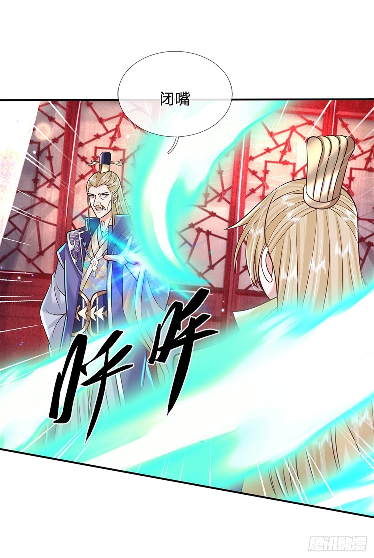 第163话 银针之法9