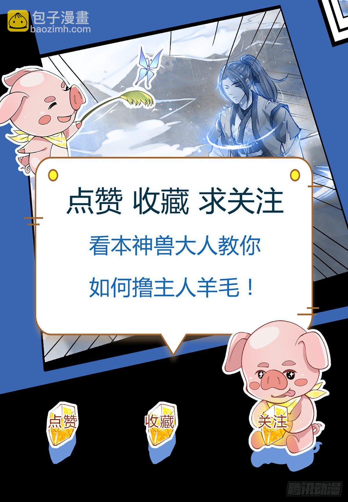 第39话 再回青州学院46