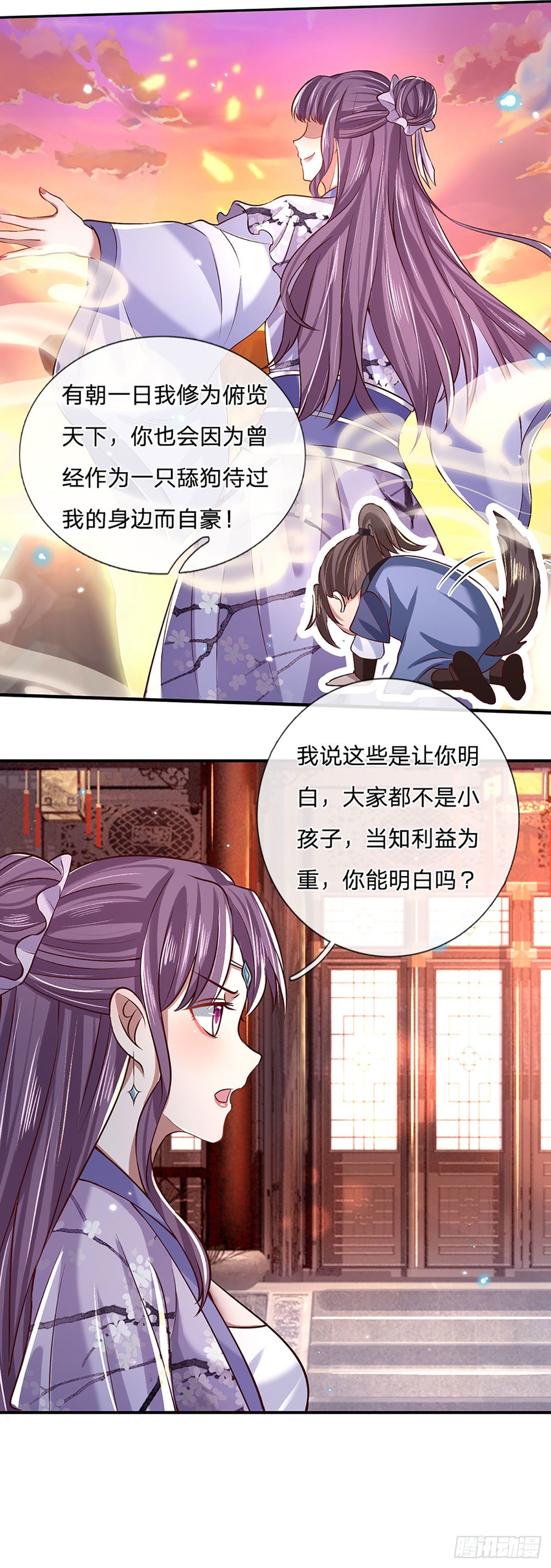 第62话 友好谈判11