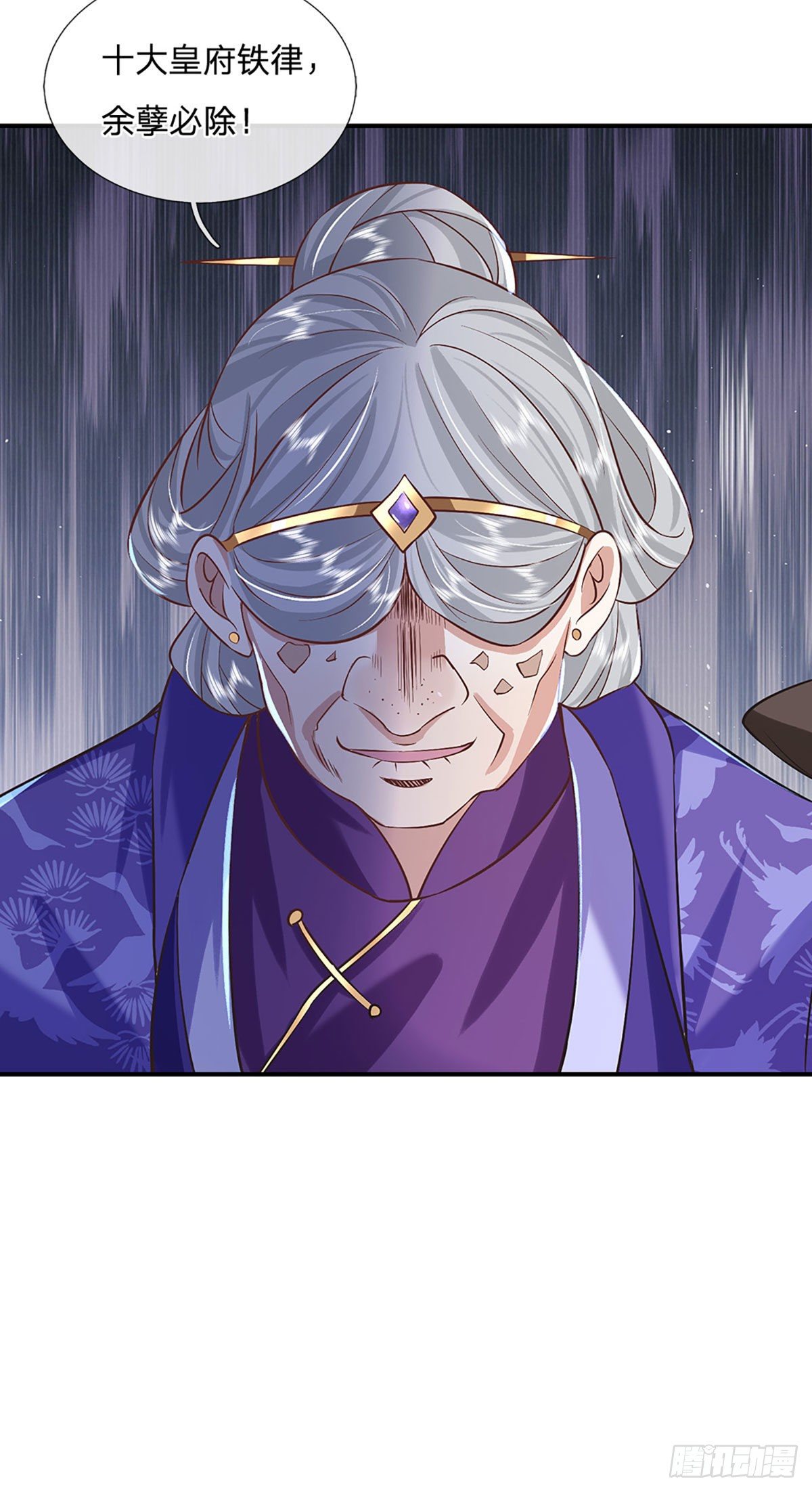 第65话 武朝余孽9
