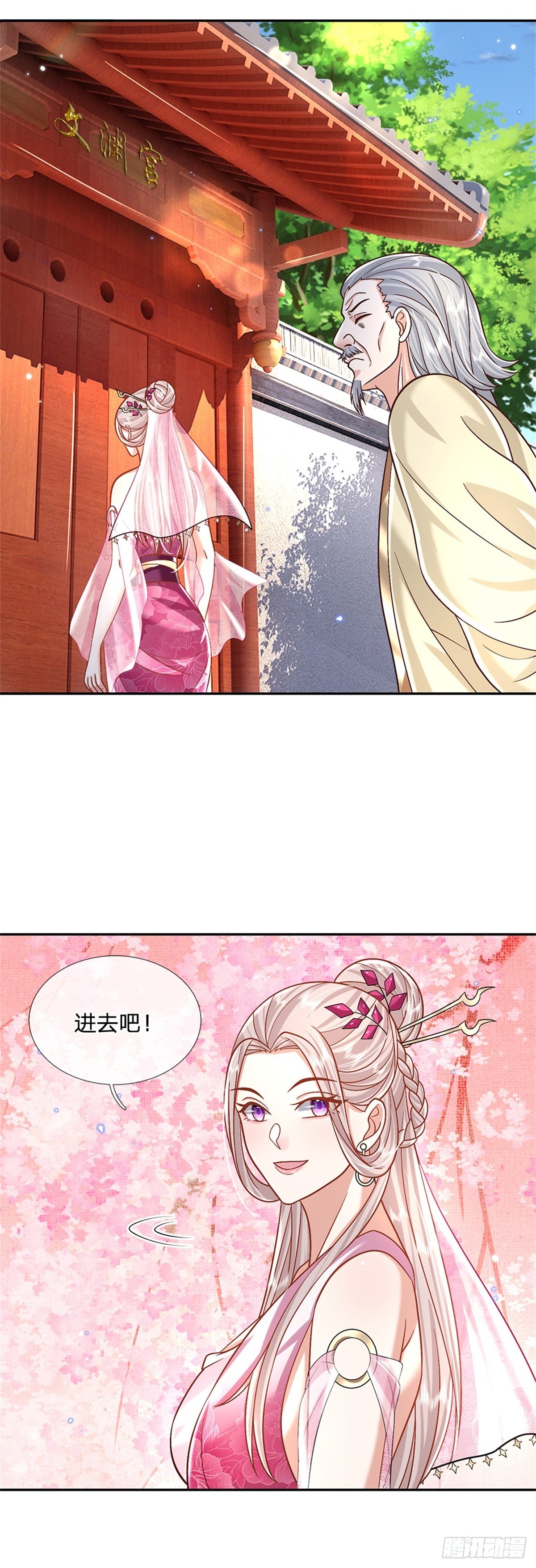 第167话 院长7