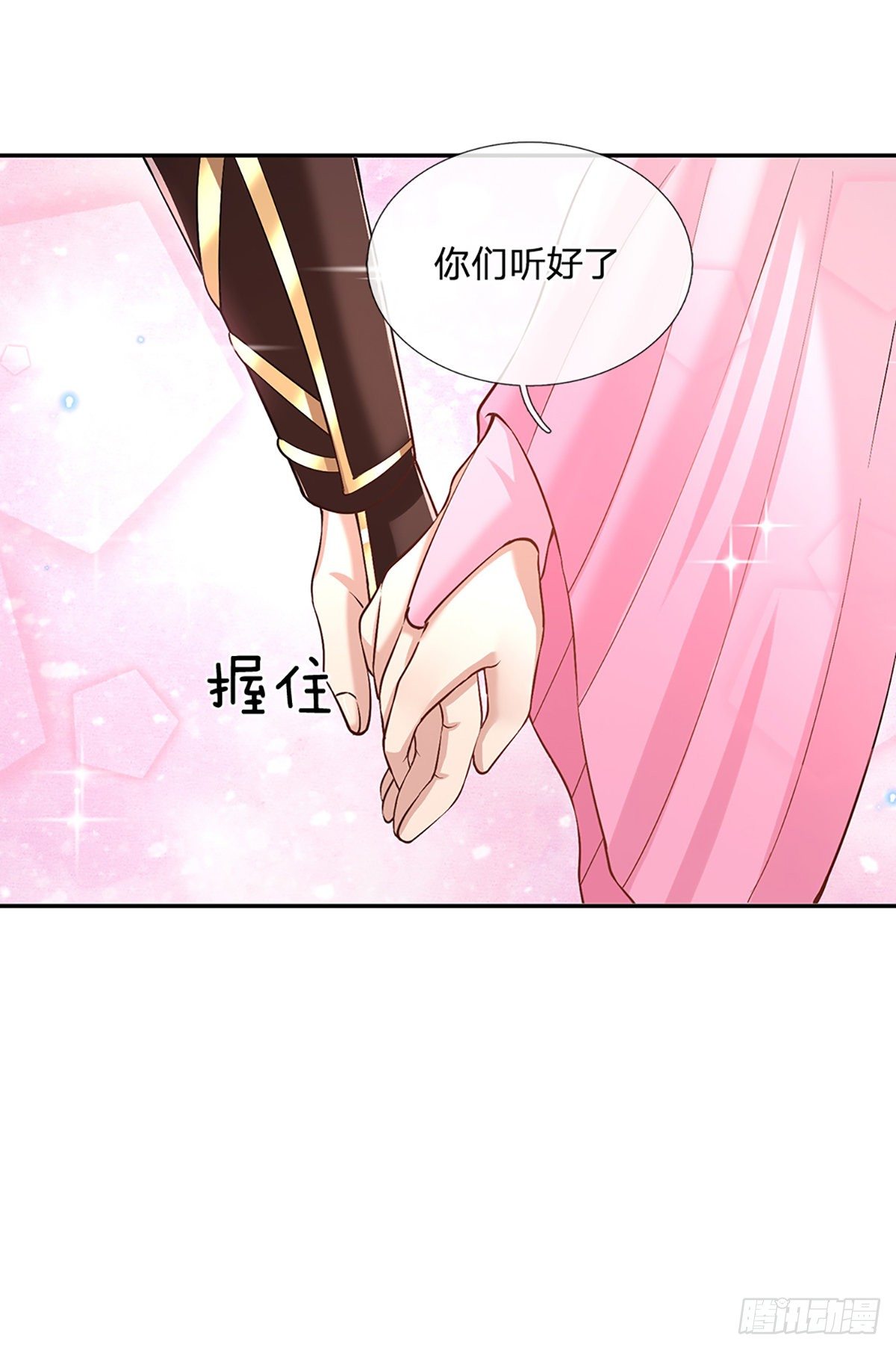 第86话 再次相见23