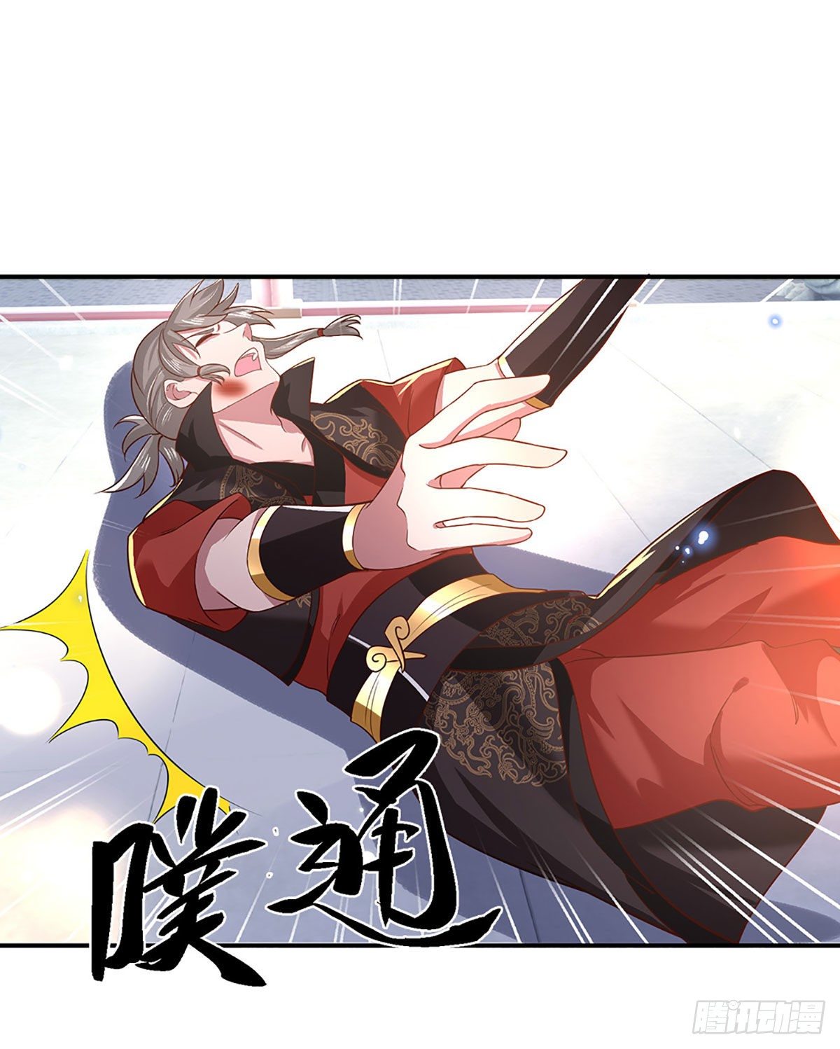第43话 神级血脉39