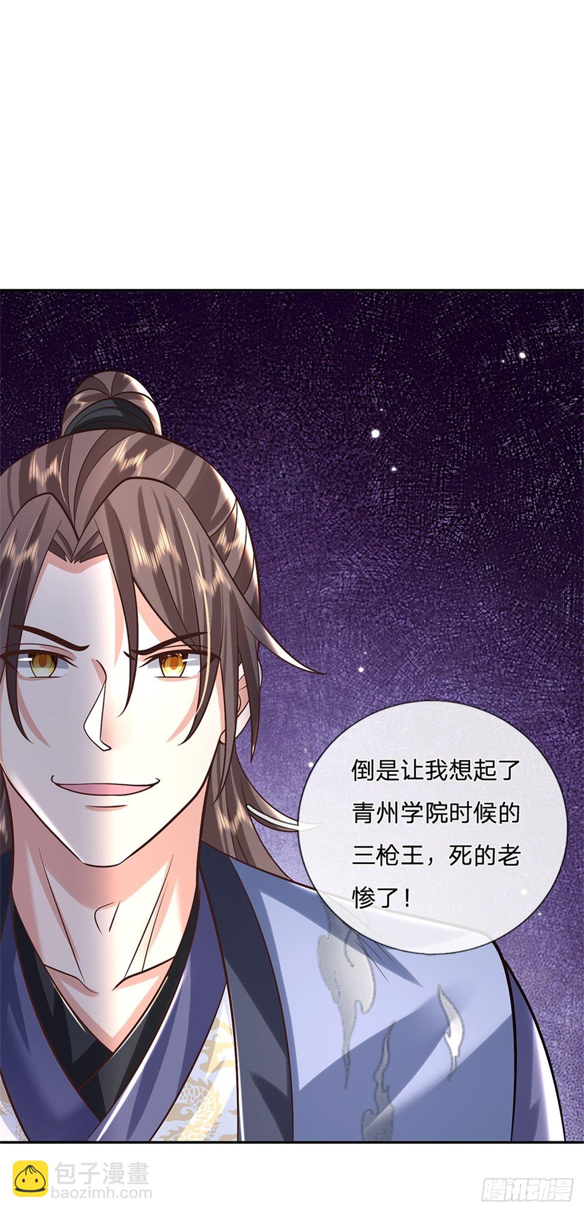 第155话 杀鸡儆猴28