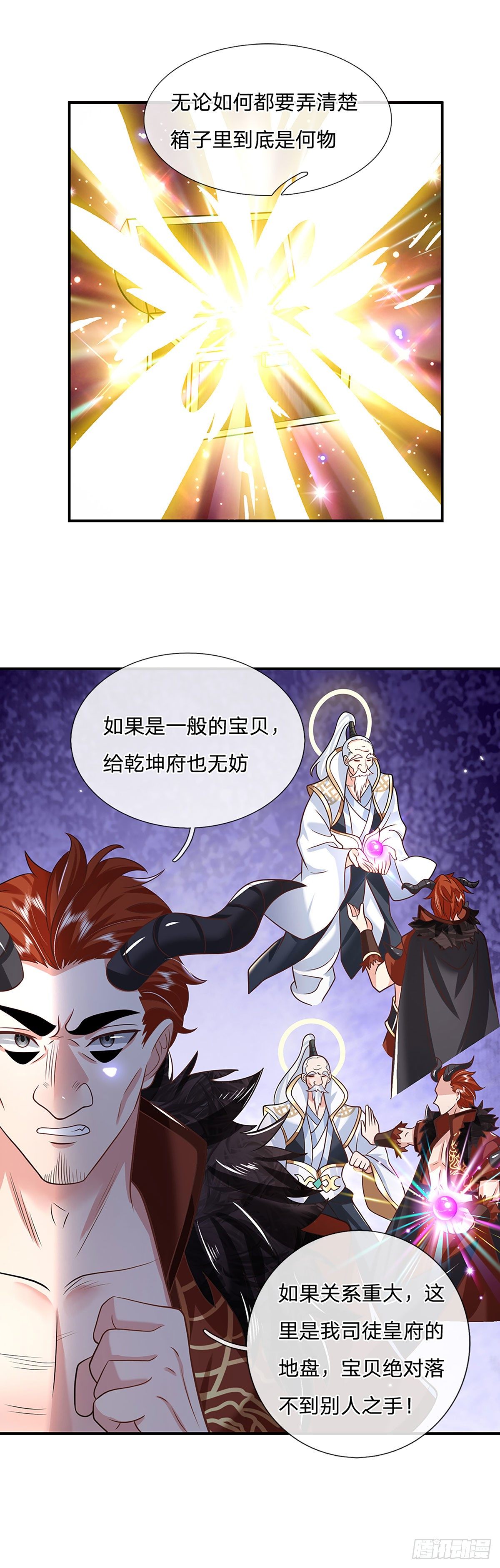 第70话 这怎么行？15