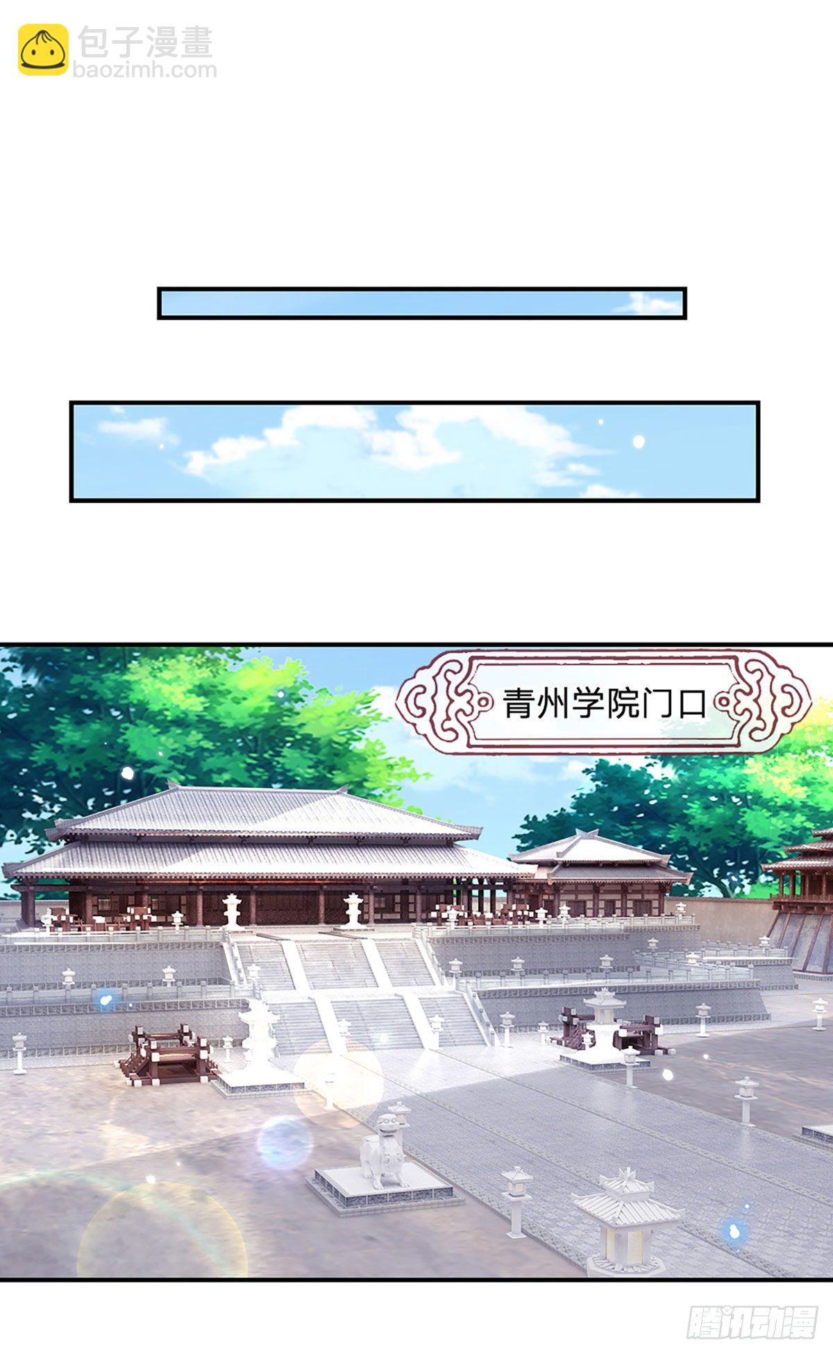 第65话 武朝余孽1