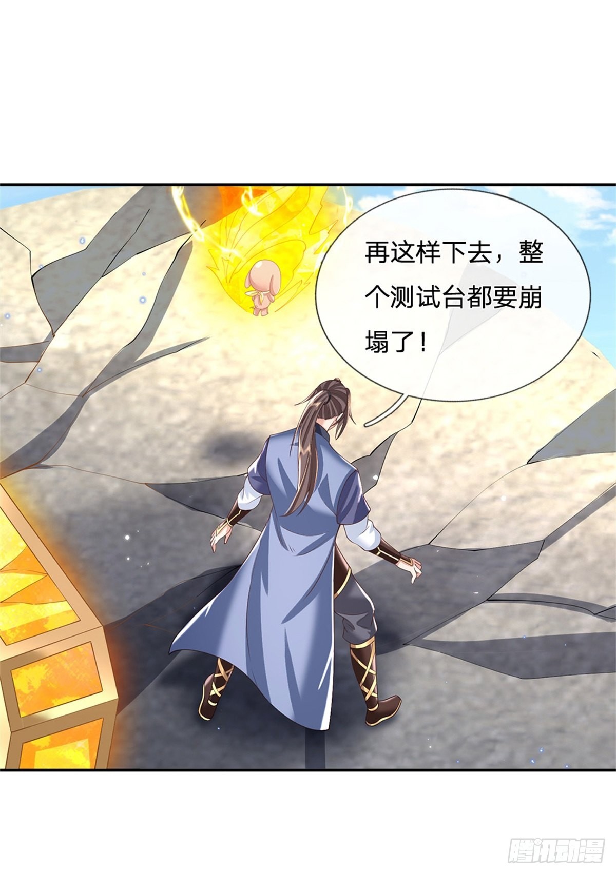 第145话 超阶血脉灵兽11