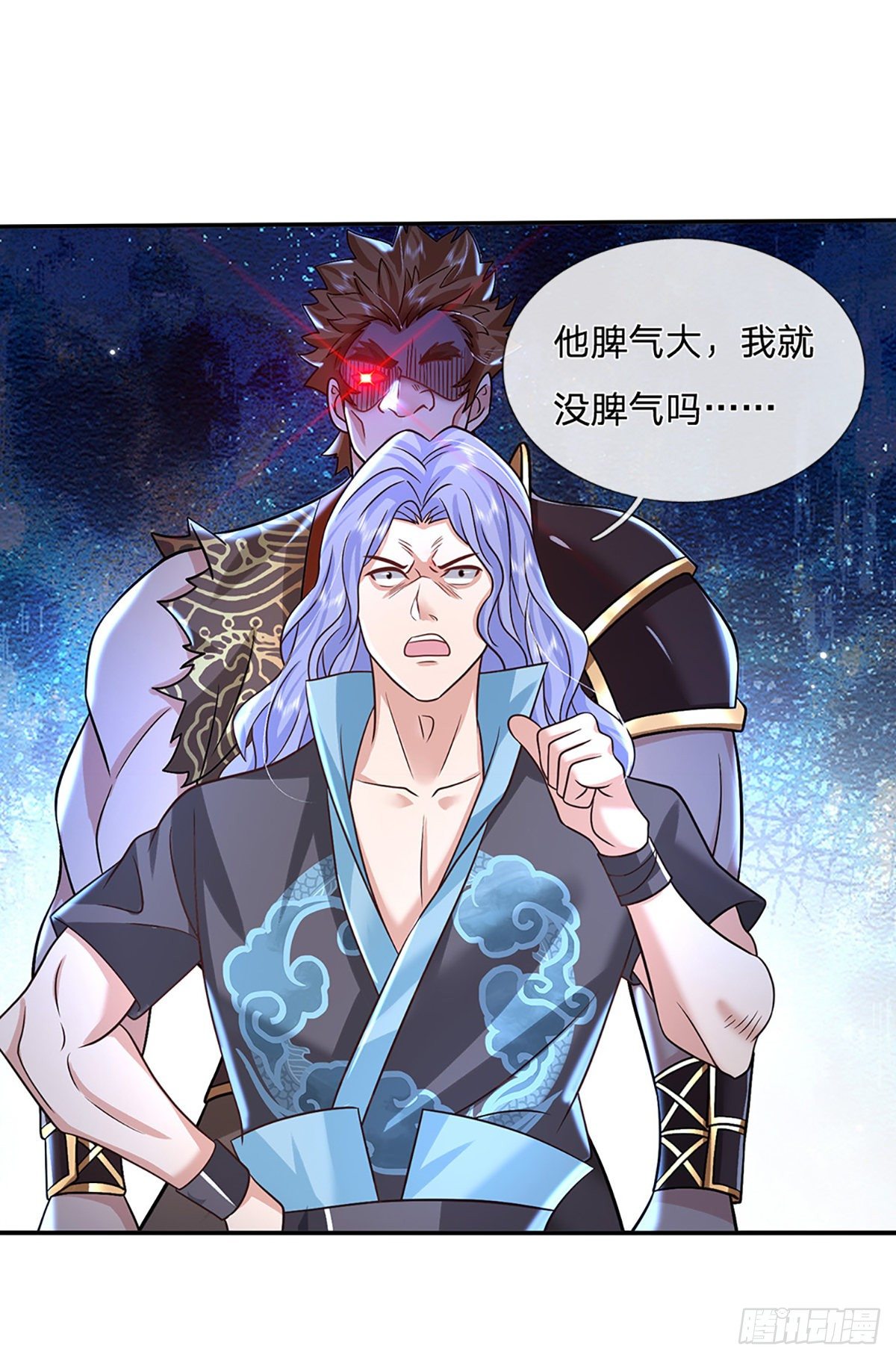 第91话 反杀时刻4