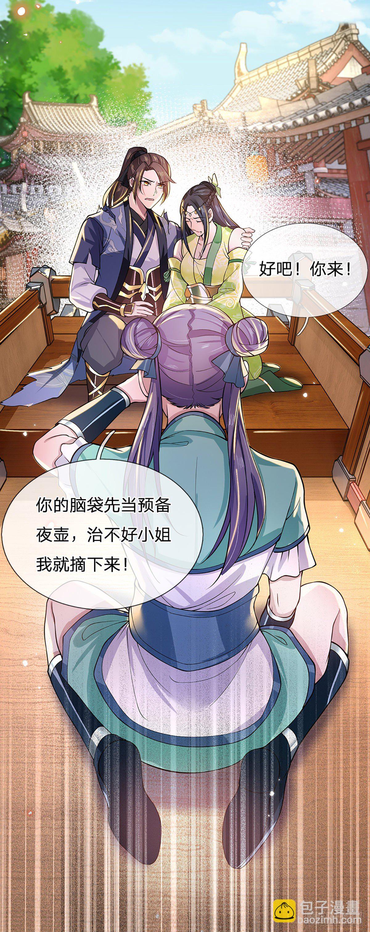 第6话 紧急救人16