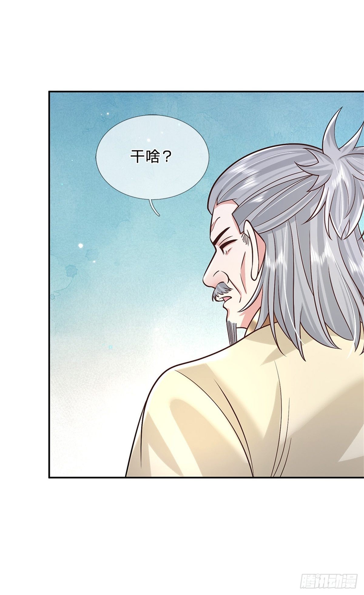第168话 万兽笔19