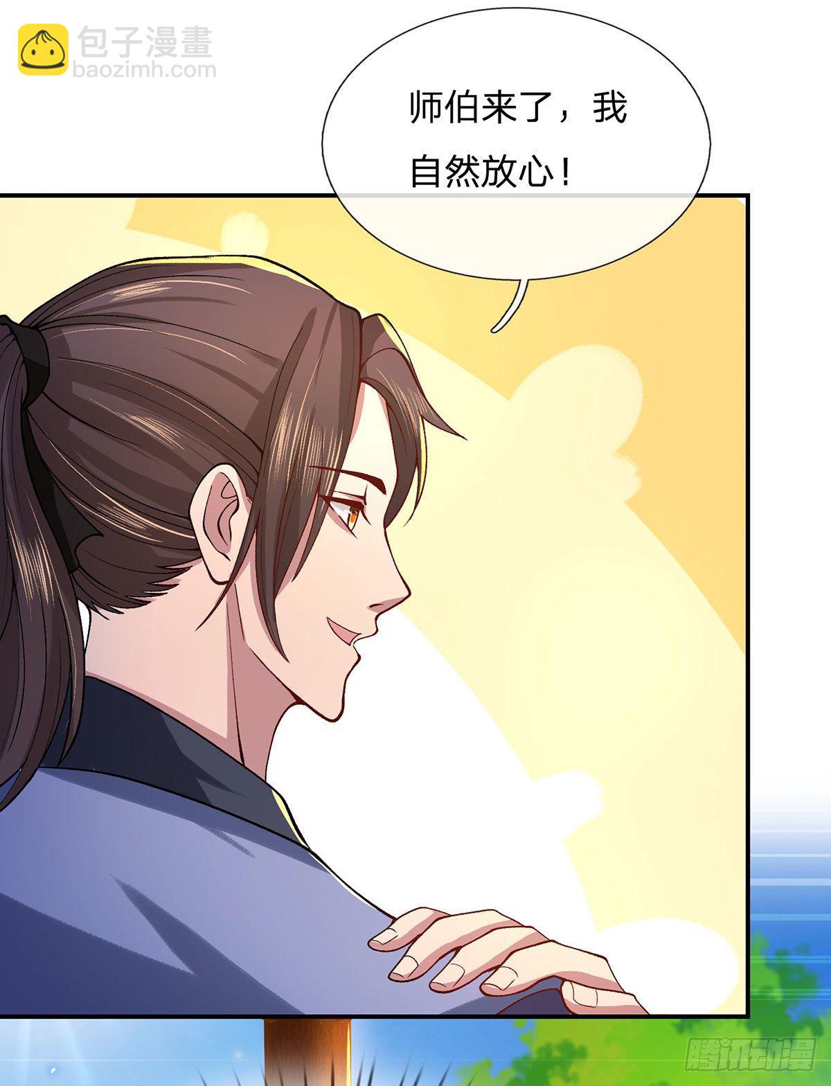 第41话 文采飞扬28
