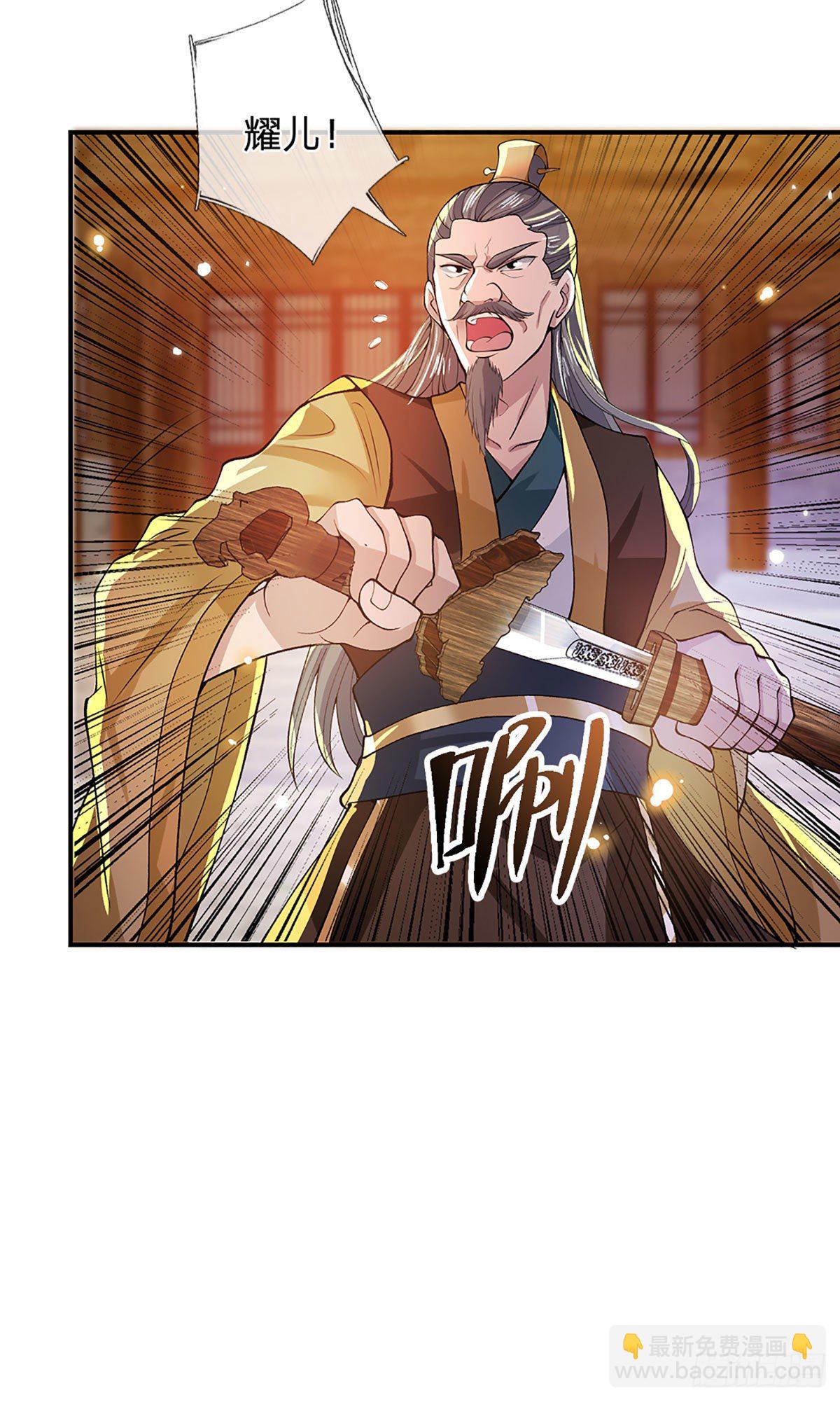 第10话 风暴狂狮12