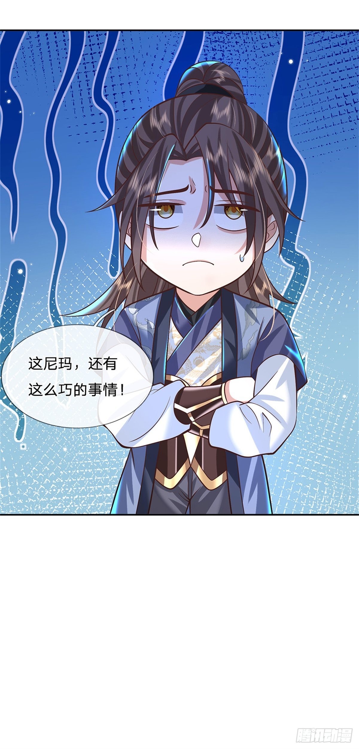 第154话 冤家路窄20