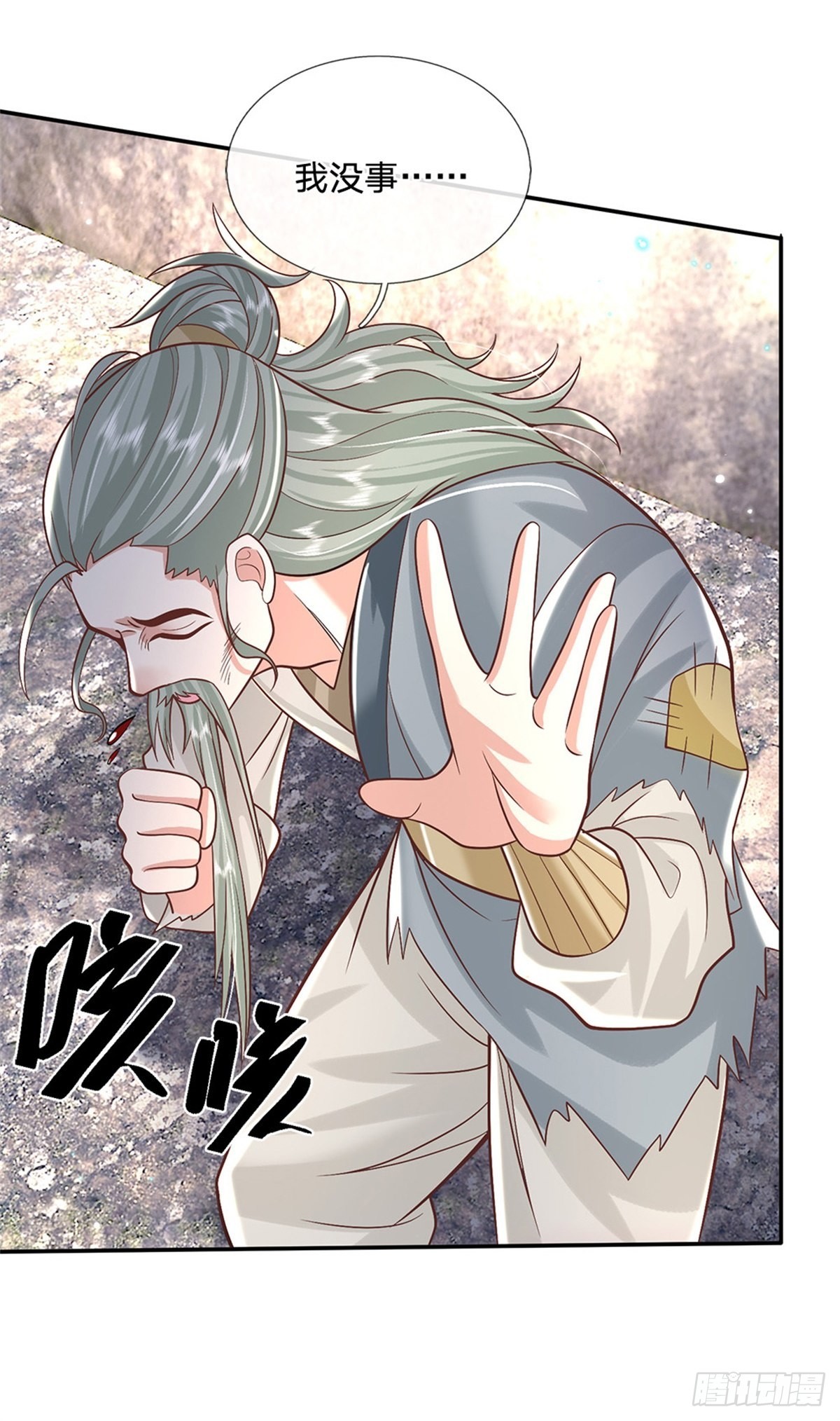 第157话 落魄的借债人15