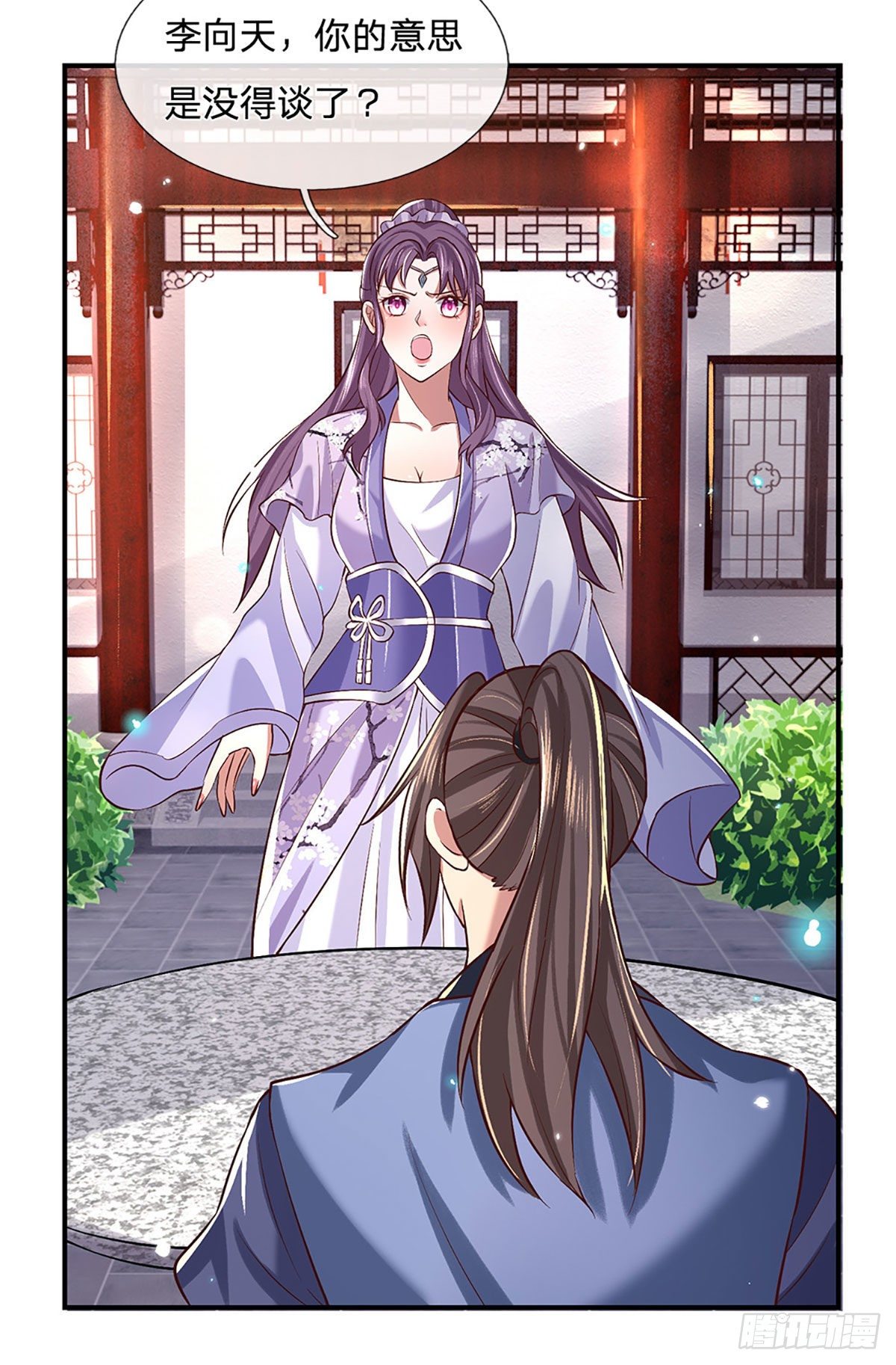 第62话 友好谈判14