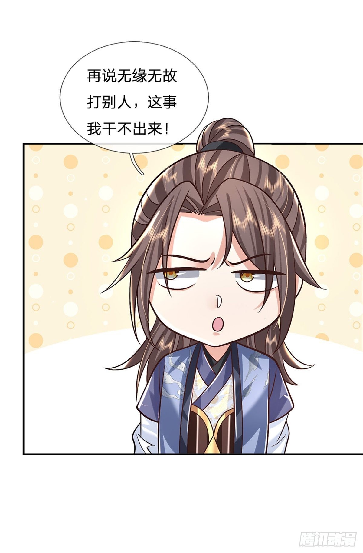 第160话 诸葛皇府10
