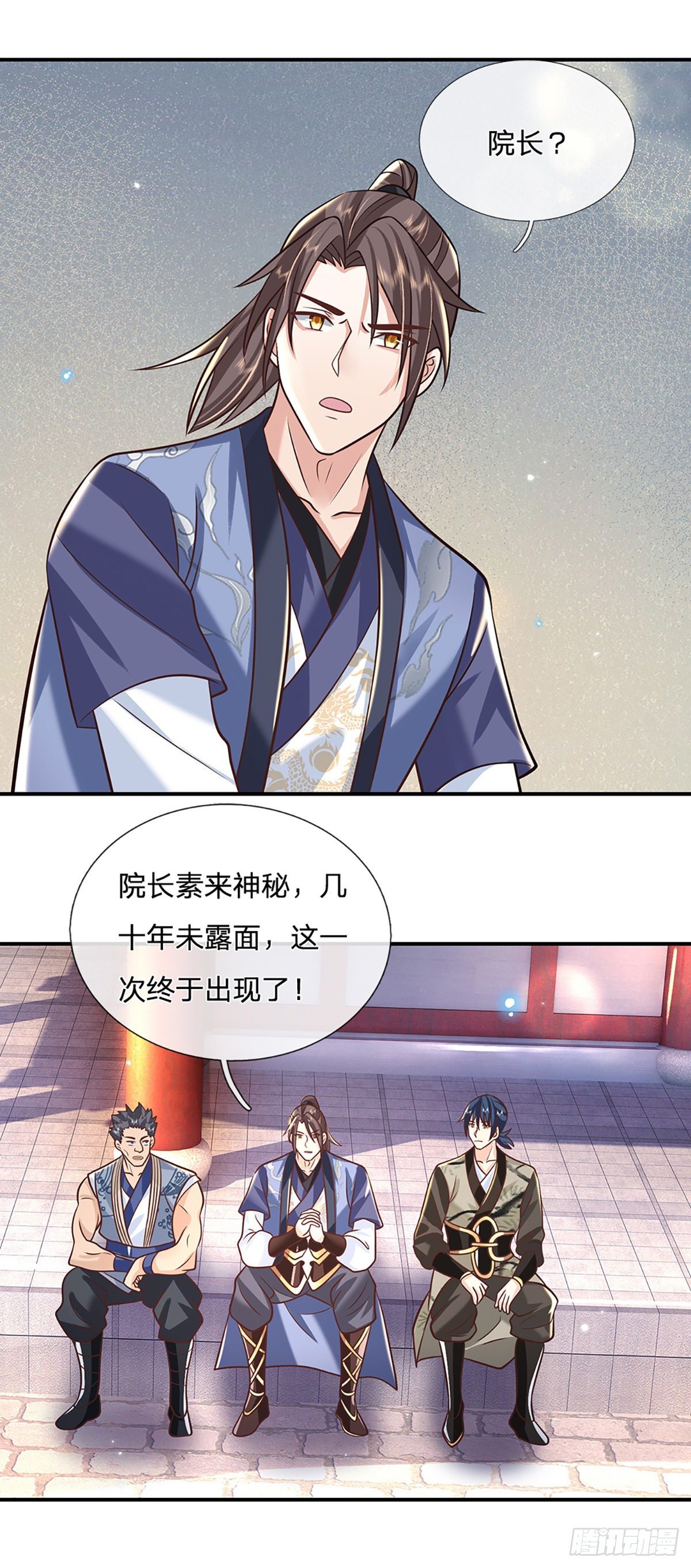 第81话 深藏不露的院长30