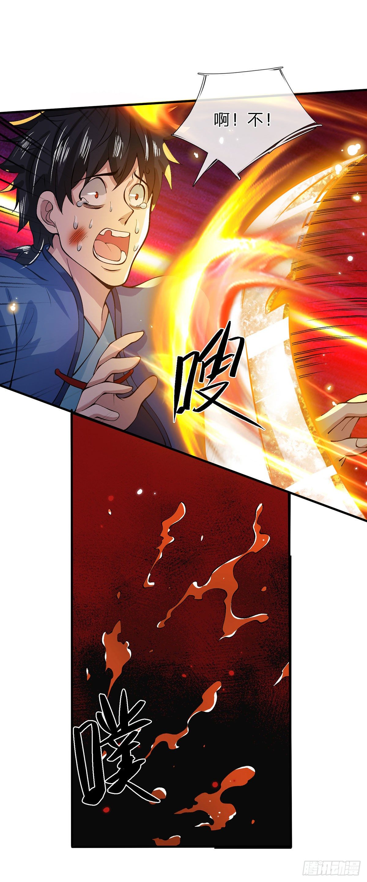 第17话 可怜本宝宝了4