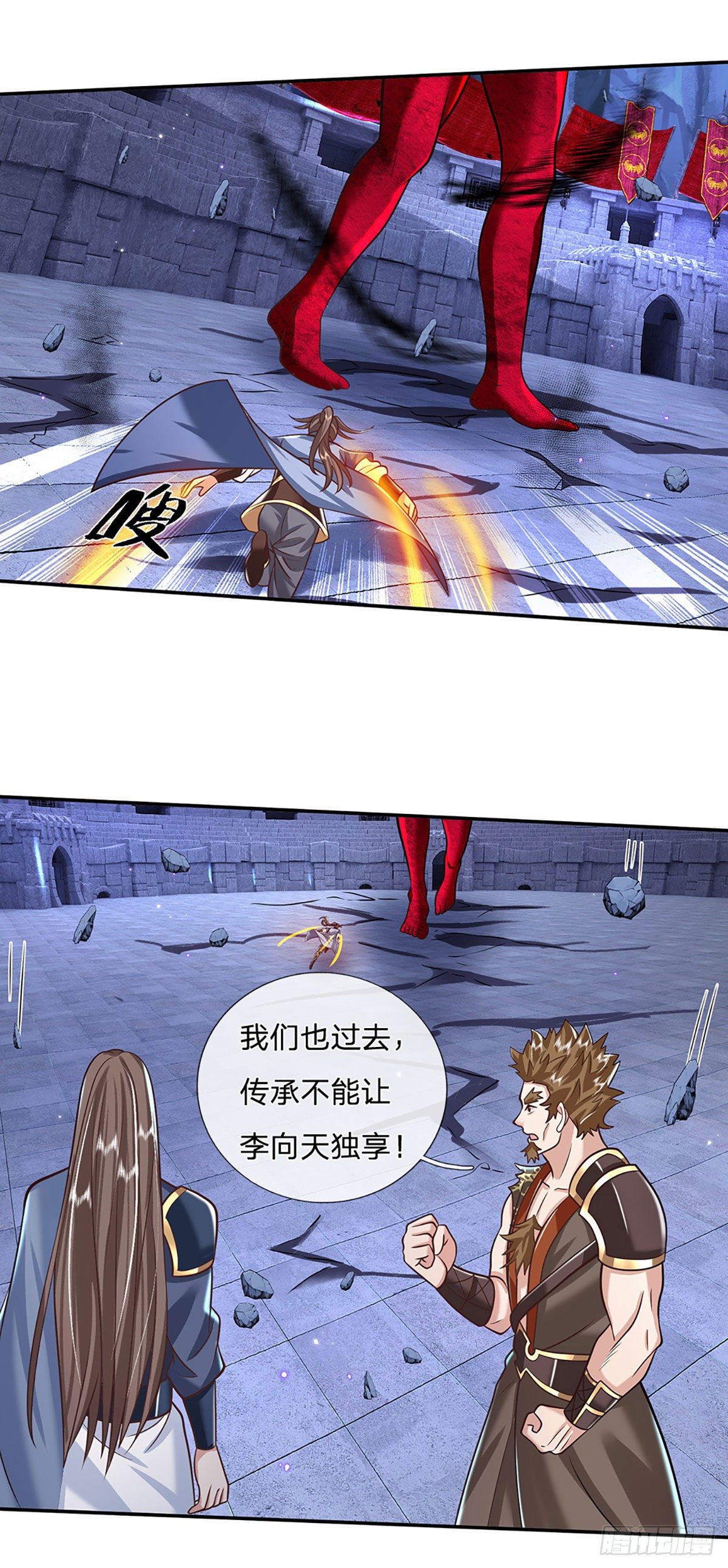 第118话 魔神阴谋6