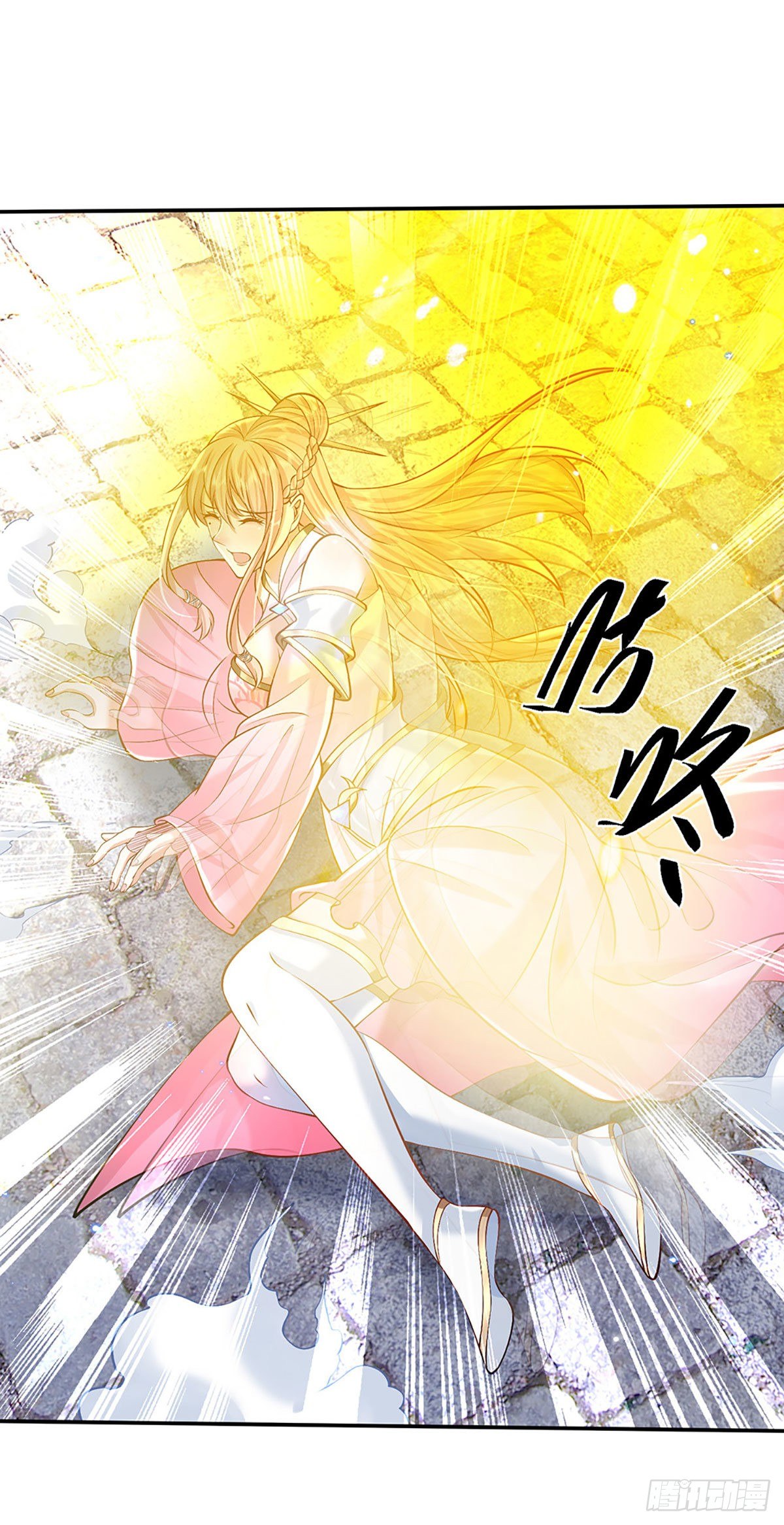 第128话 绝壁岛童姥姥2