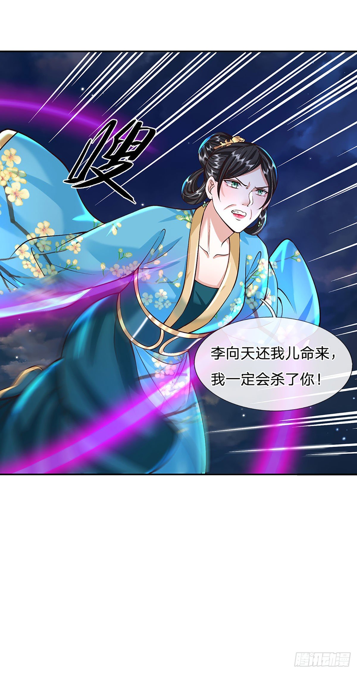 第127话 我哥哥比什么都重要17