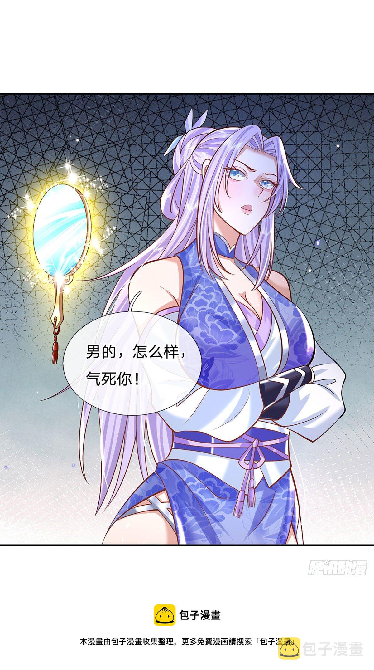 第131话 出发！通天学院12