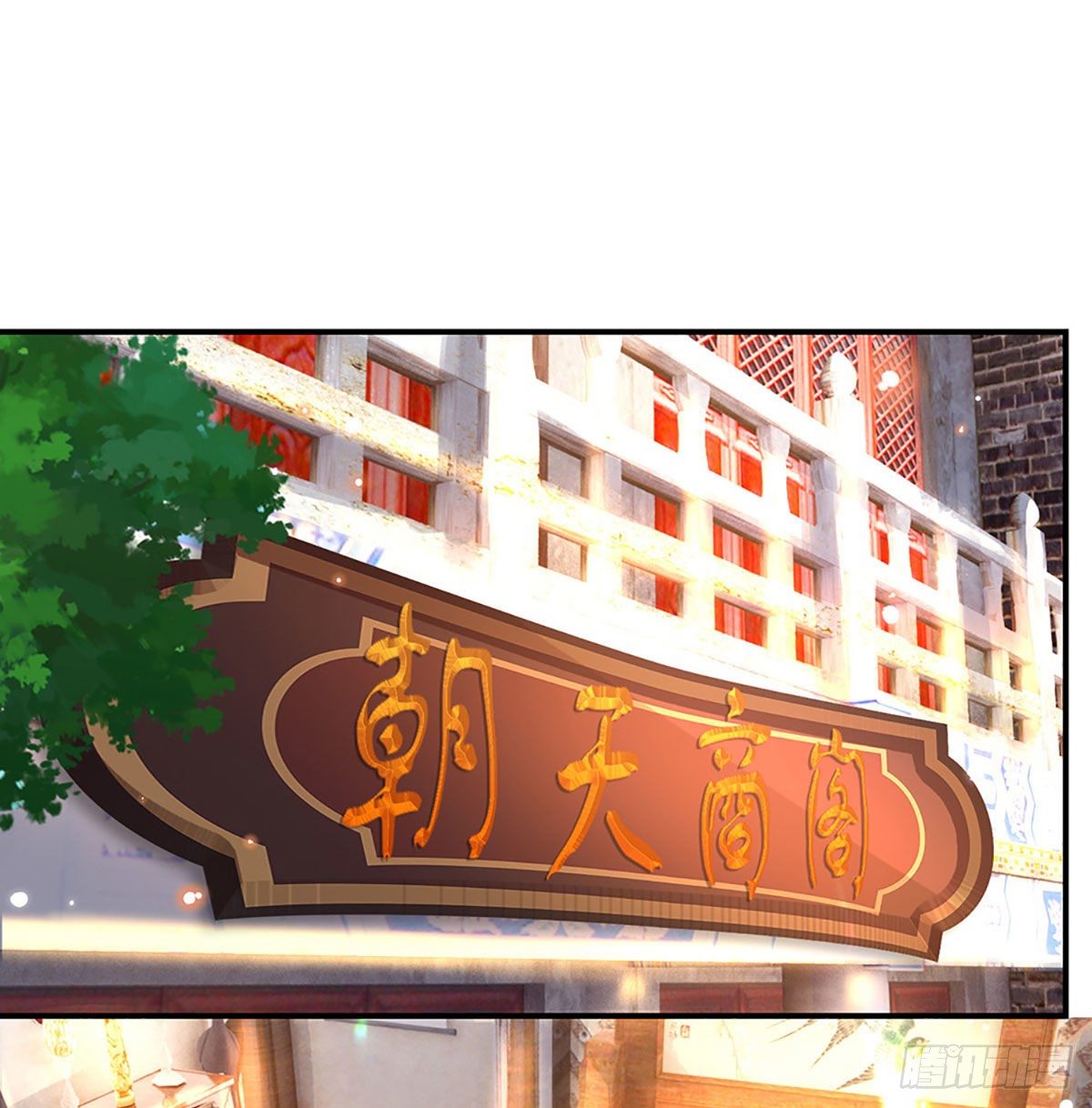 第36话 指点炼丹35