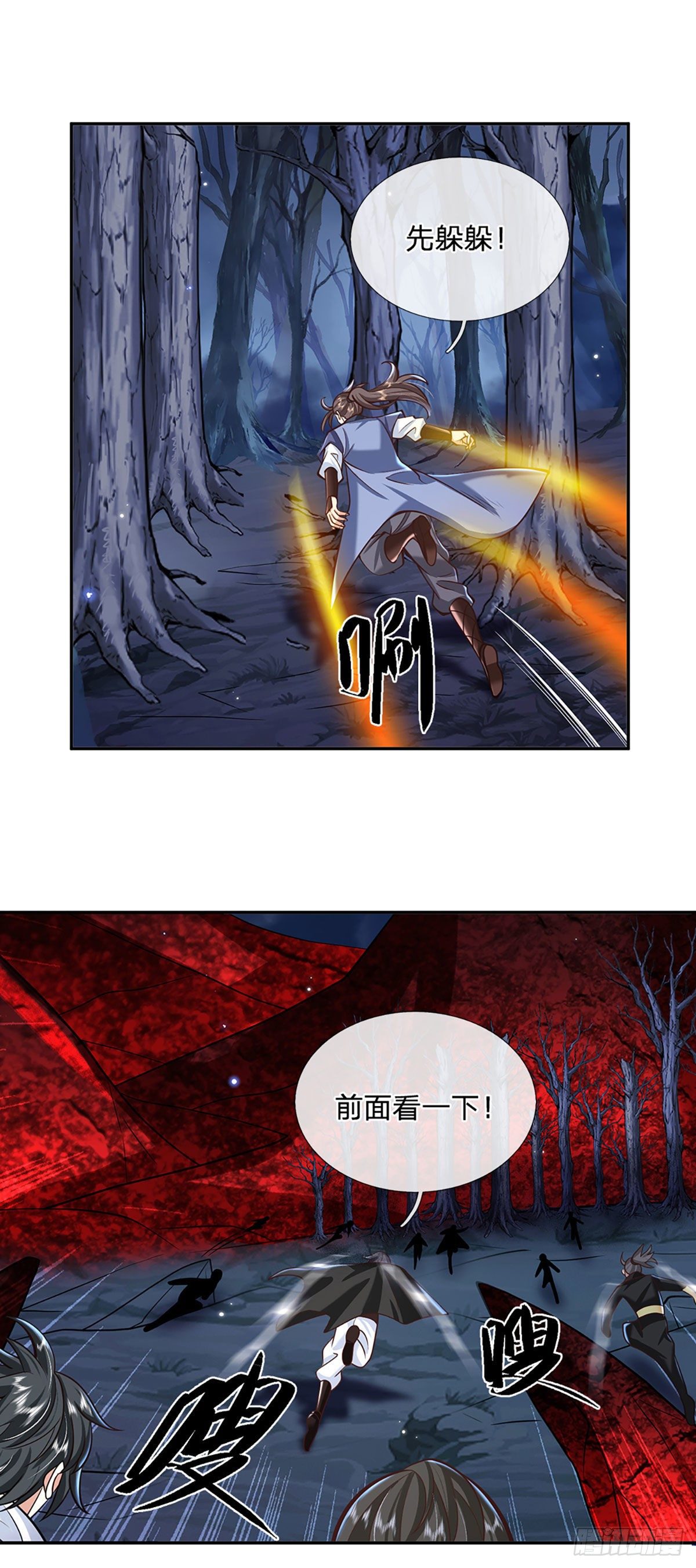 第107话 邪灵复活8