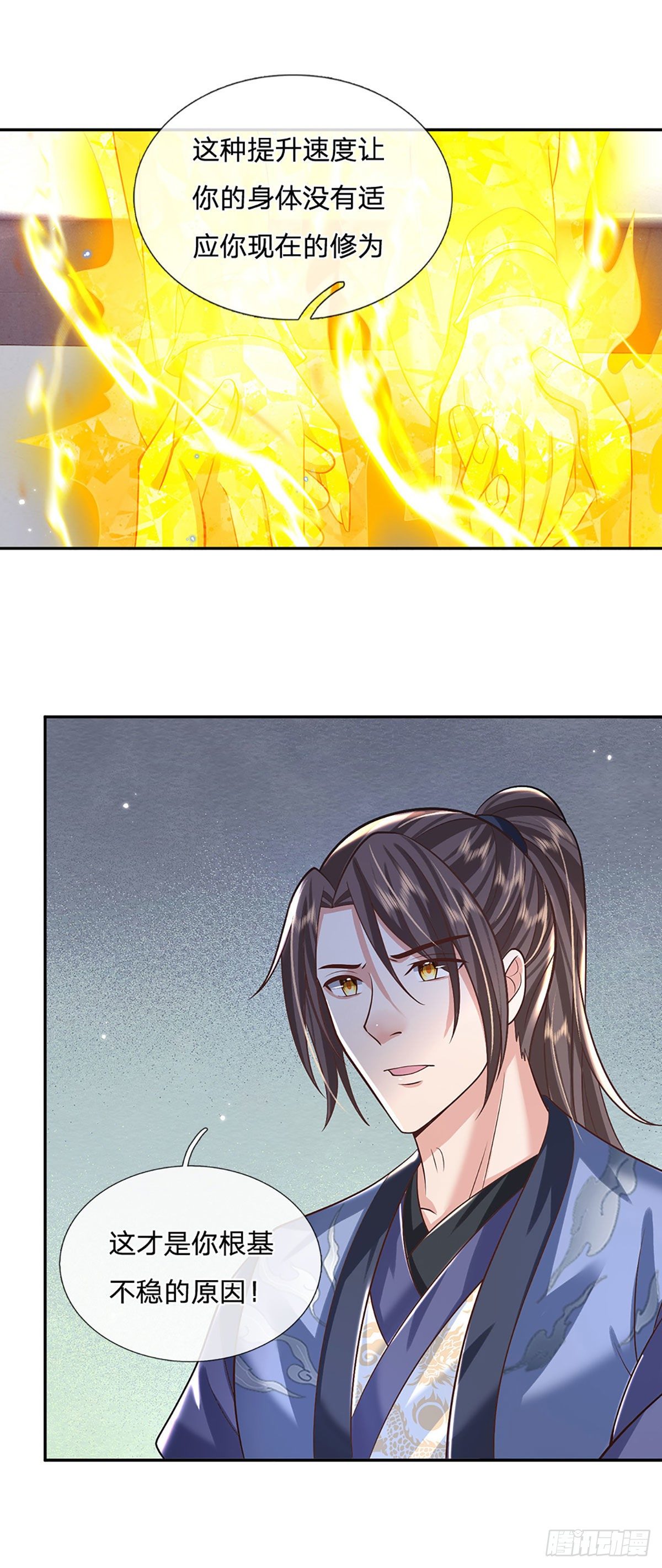第137话 不说话，你自己信吗7