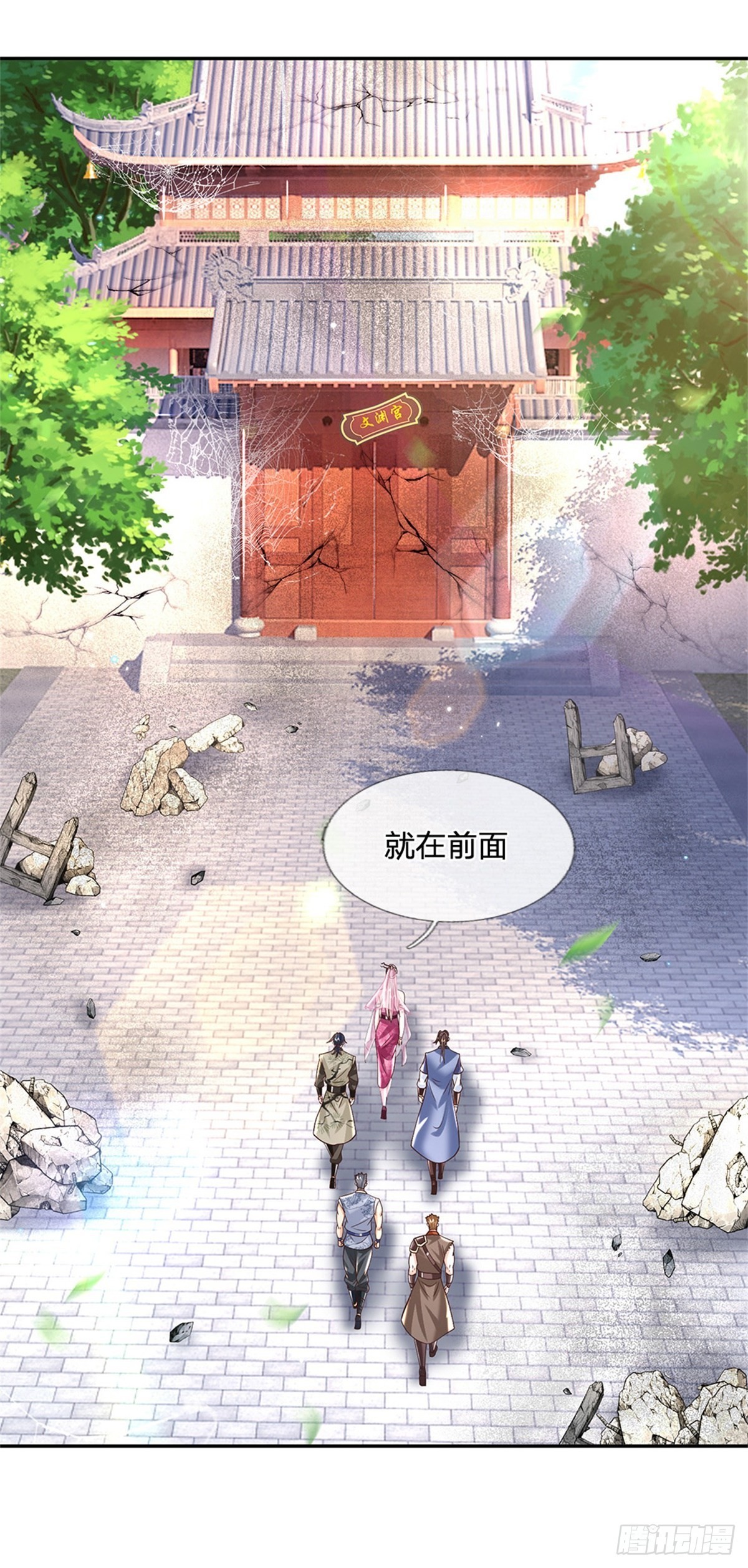 第152话 自学成才3