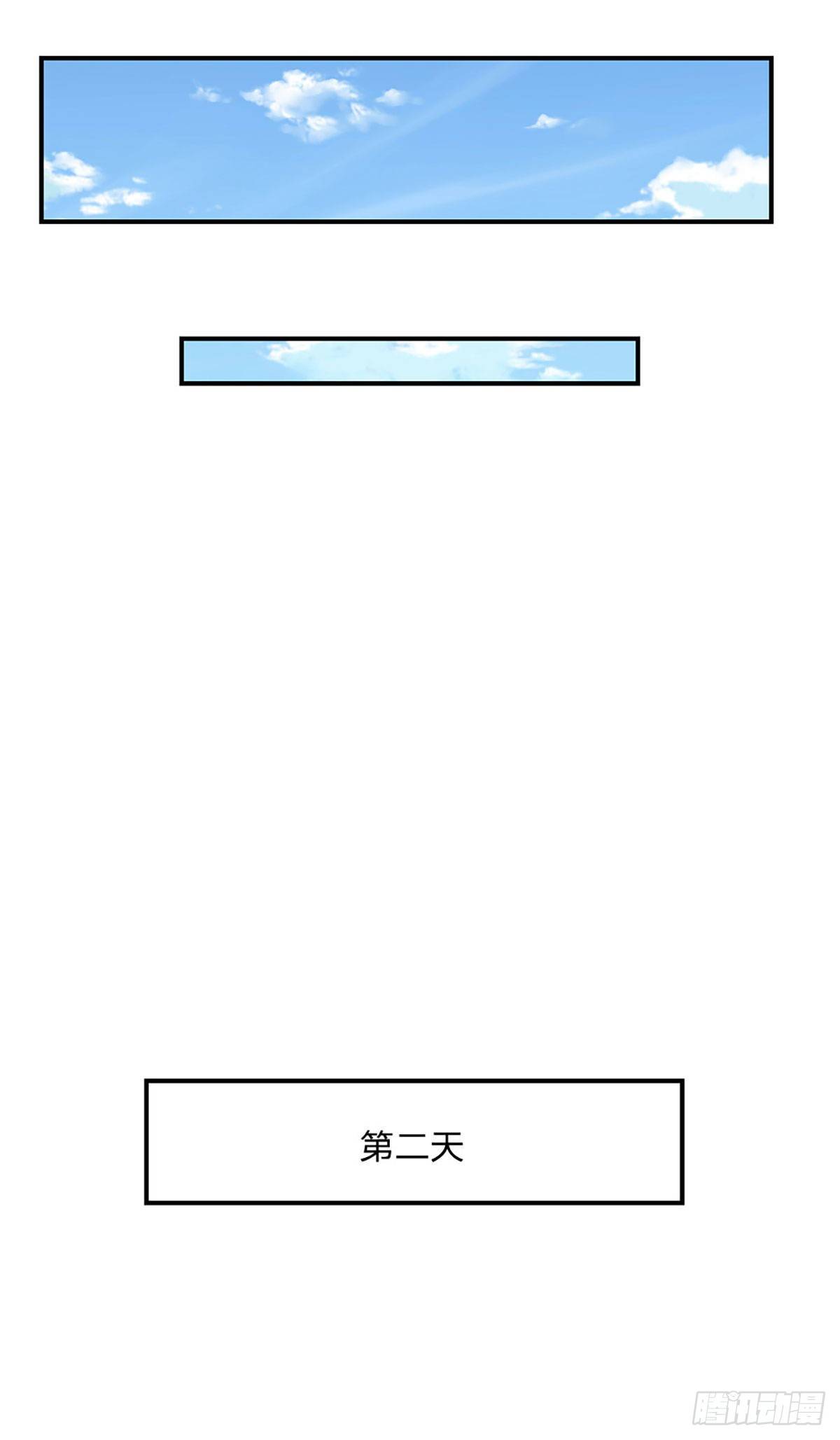 第61话 不请自来12