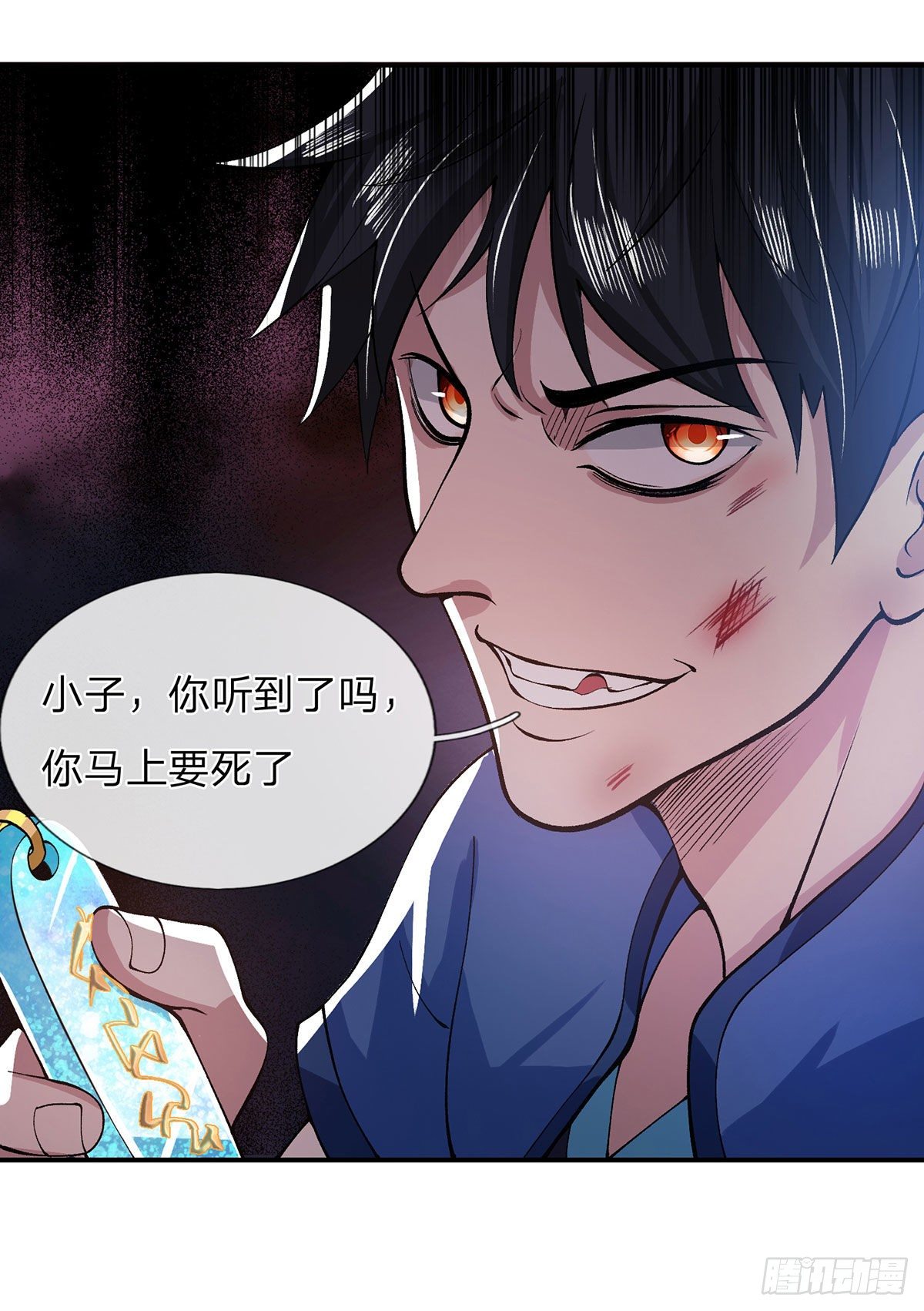 第16话 这人是不是被打傻了27