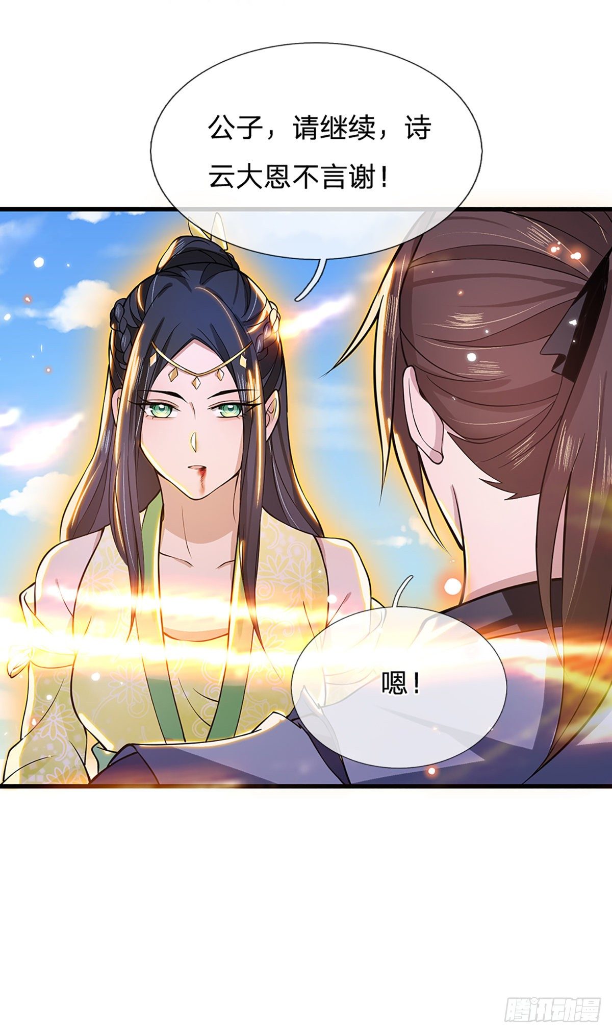 第6话 紧急救人24