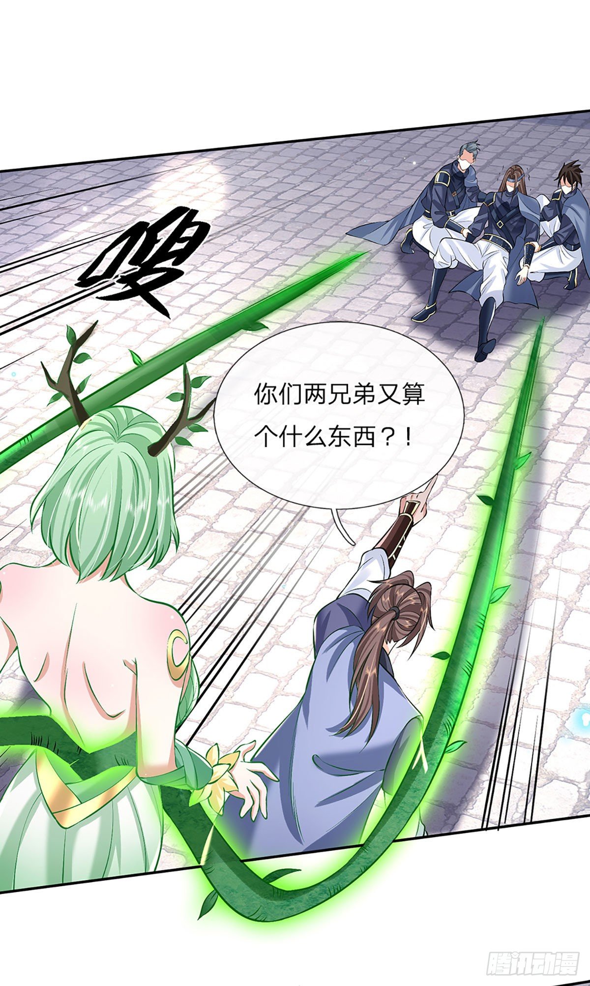 第84话 好自为之6