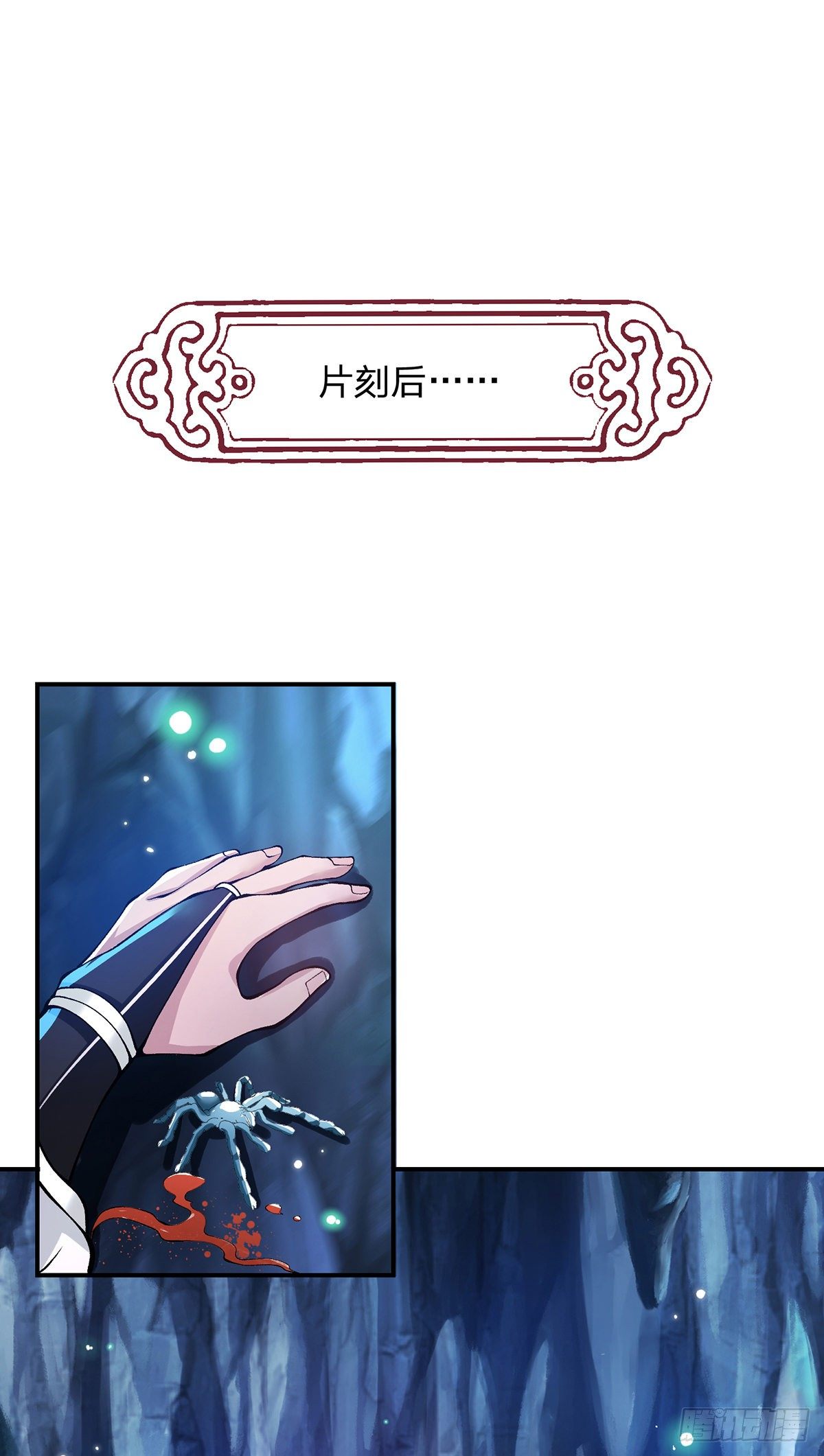 第21话 初试身手25