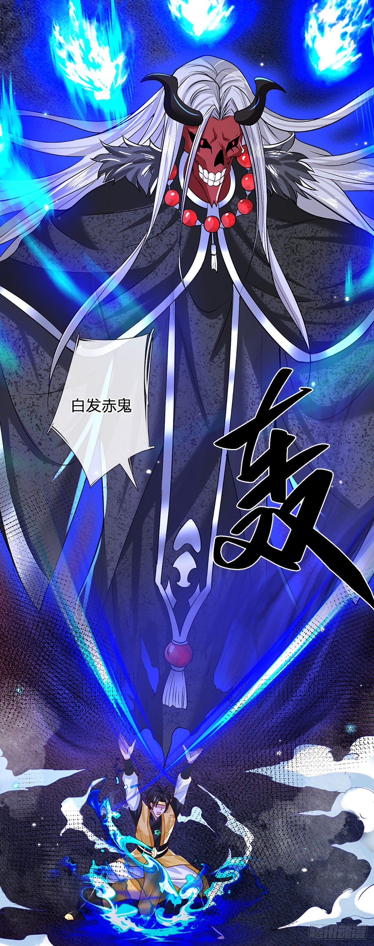 第55话 以一敌众33