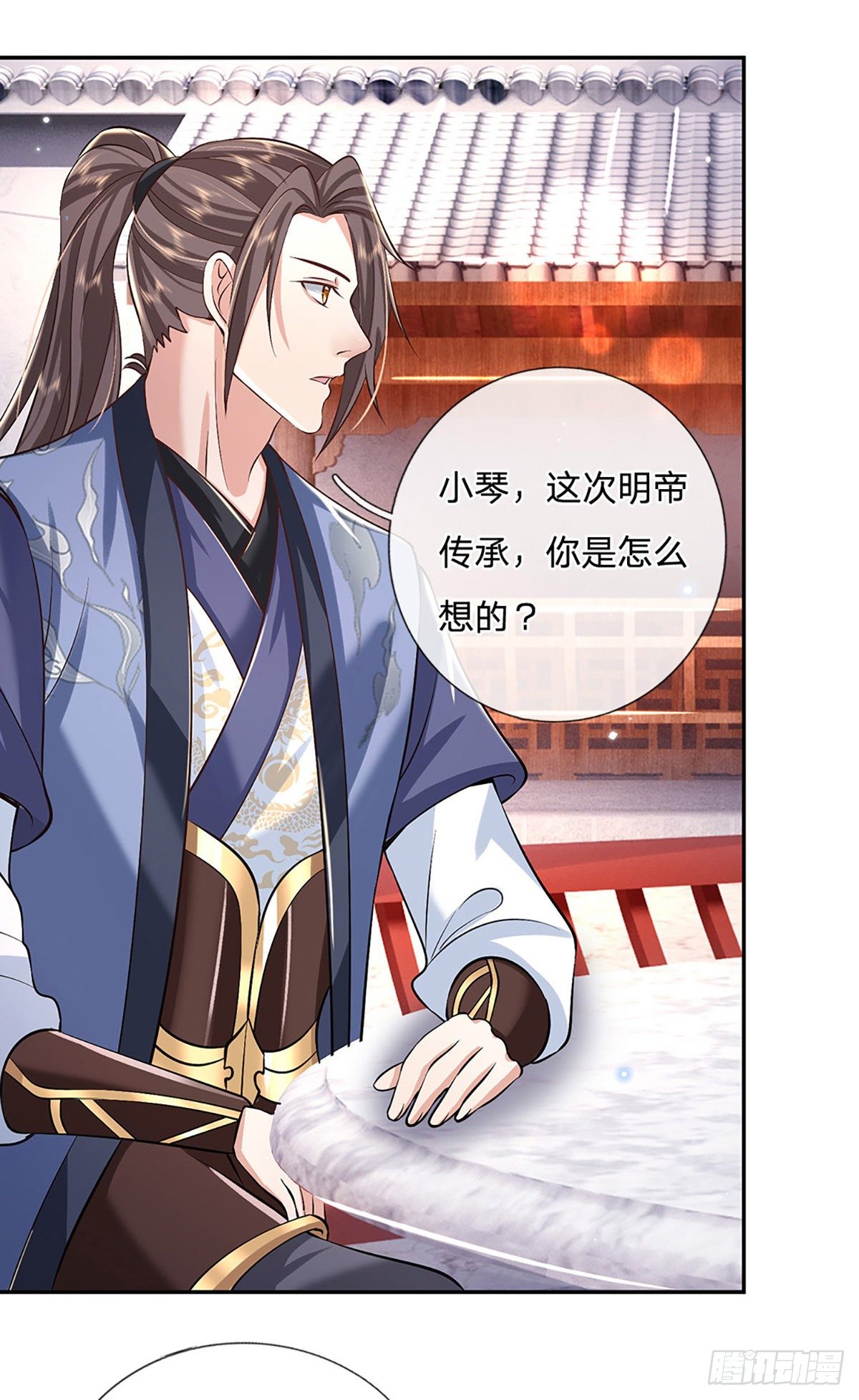第87话 暗流涌动22